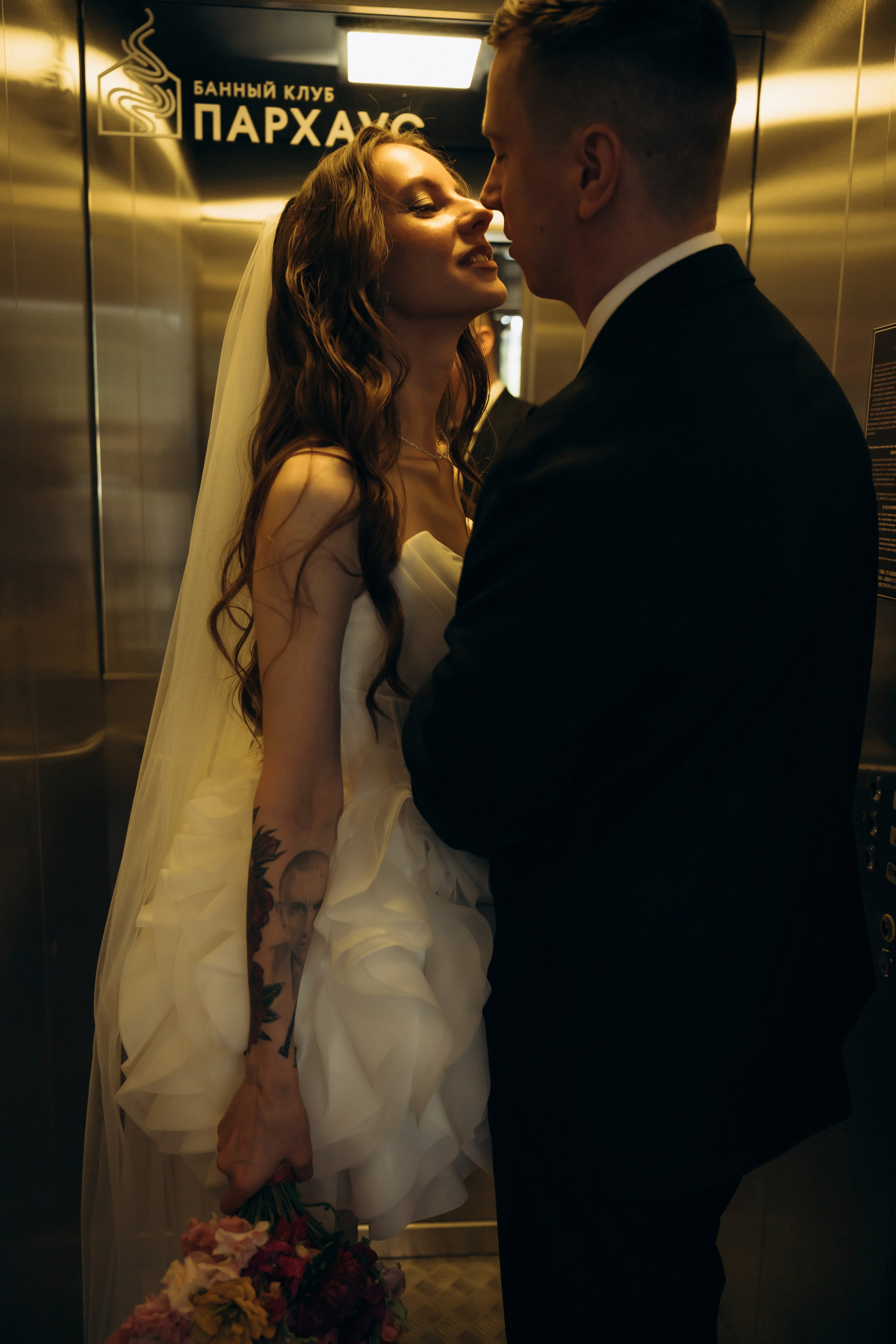 Руслан и Марина. Полный день. Ирина Гонтарева|Фотограф|Белгород