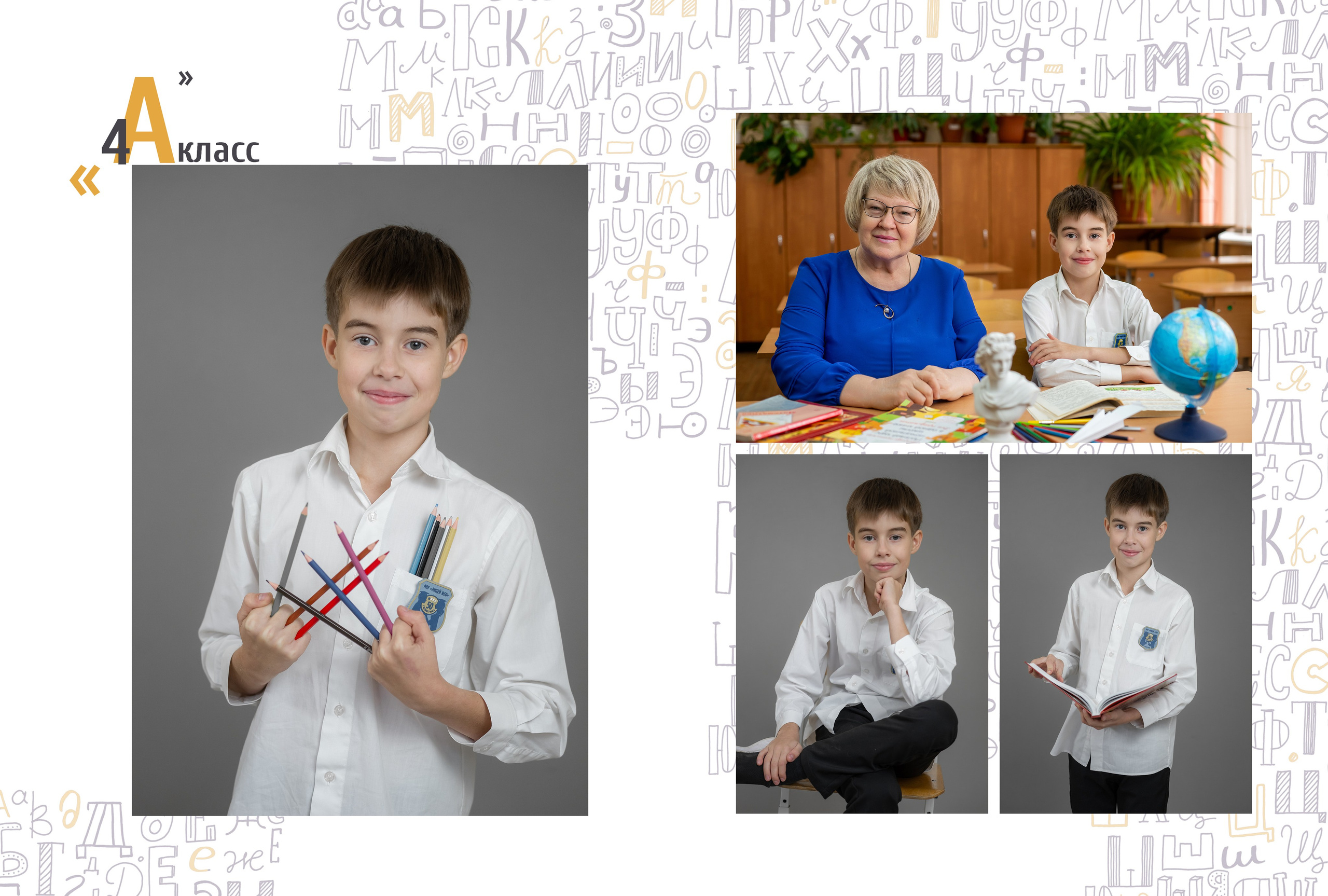 Классика -3. Ольга Плаксина фотограф в Саратове