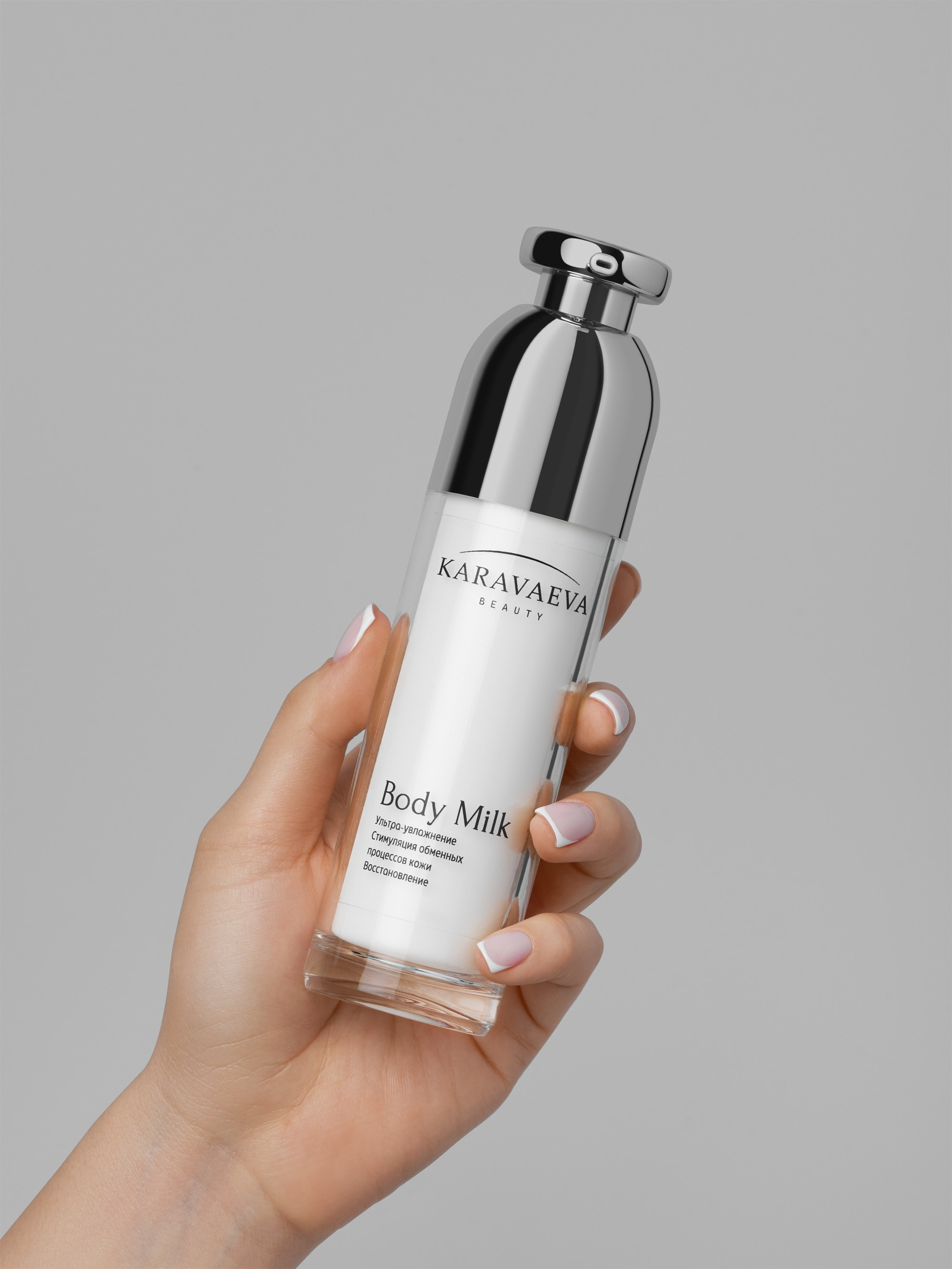 каталог на сером фоне