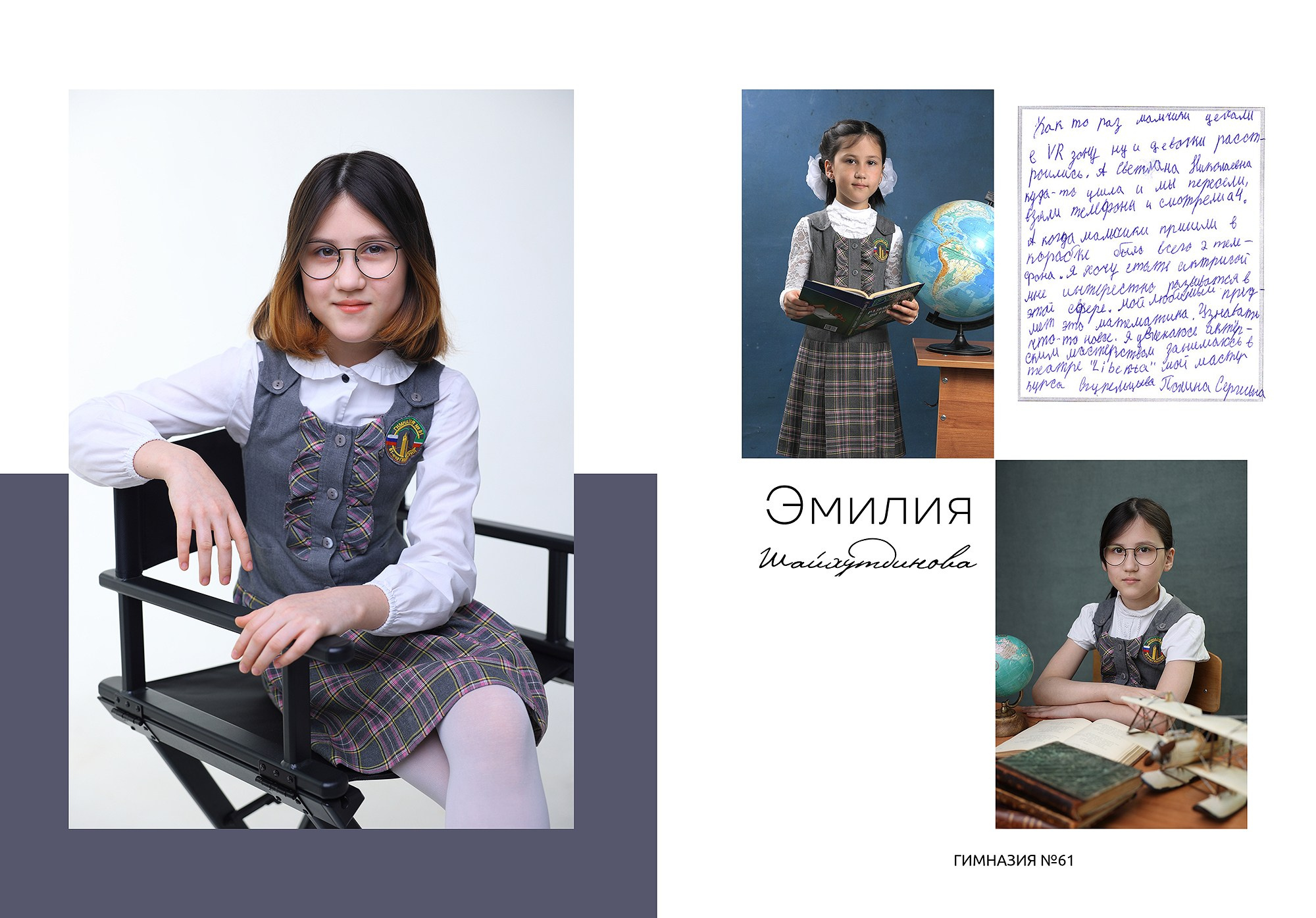 Фото сопровождение. Выпускные альбомы Набережные Челны