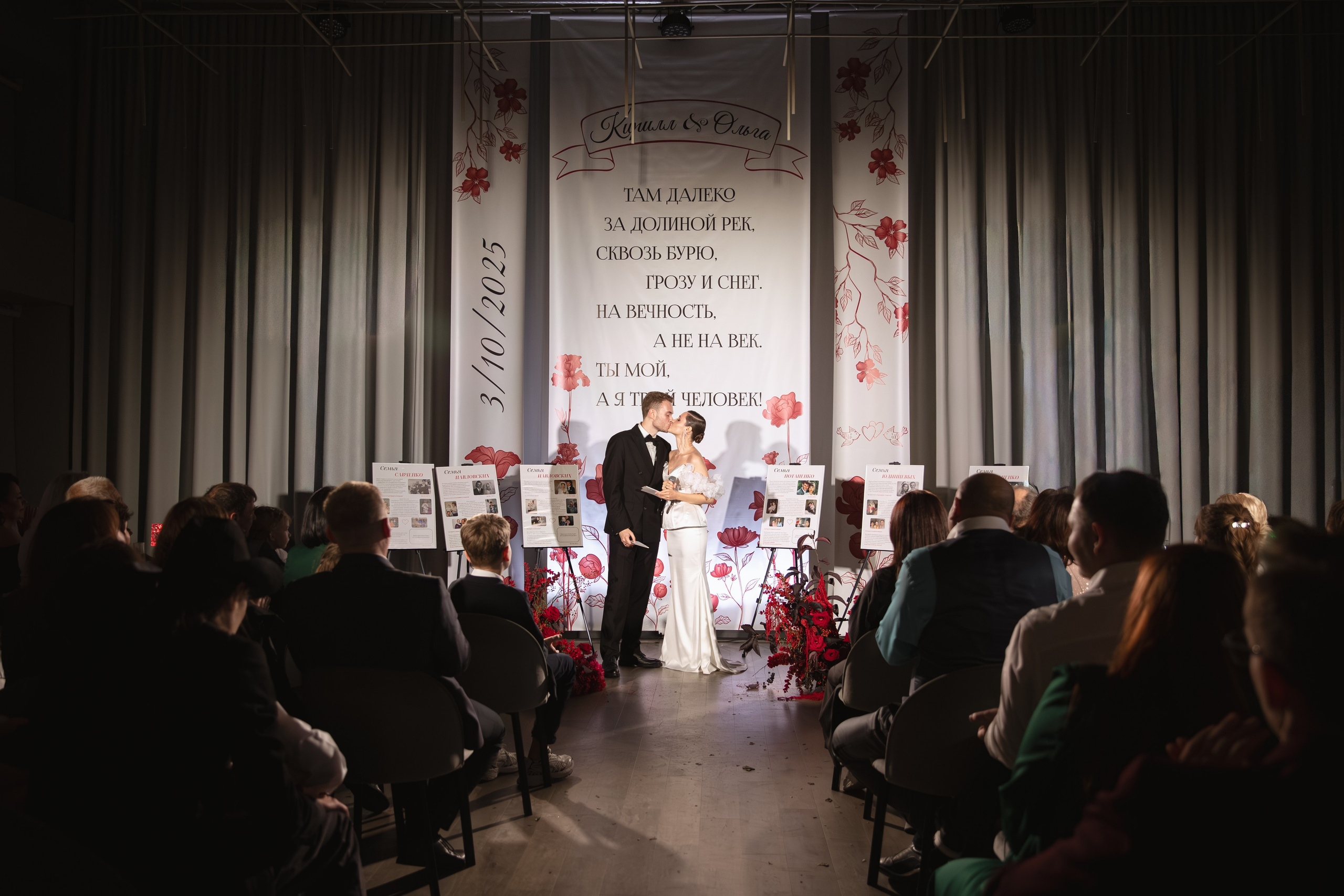 Кирилл и Ольга