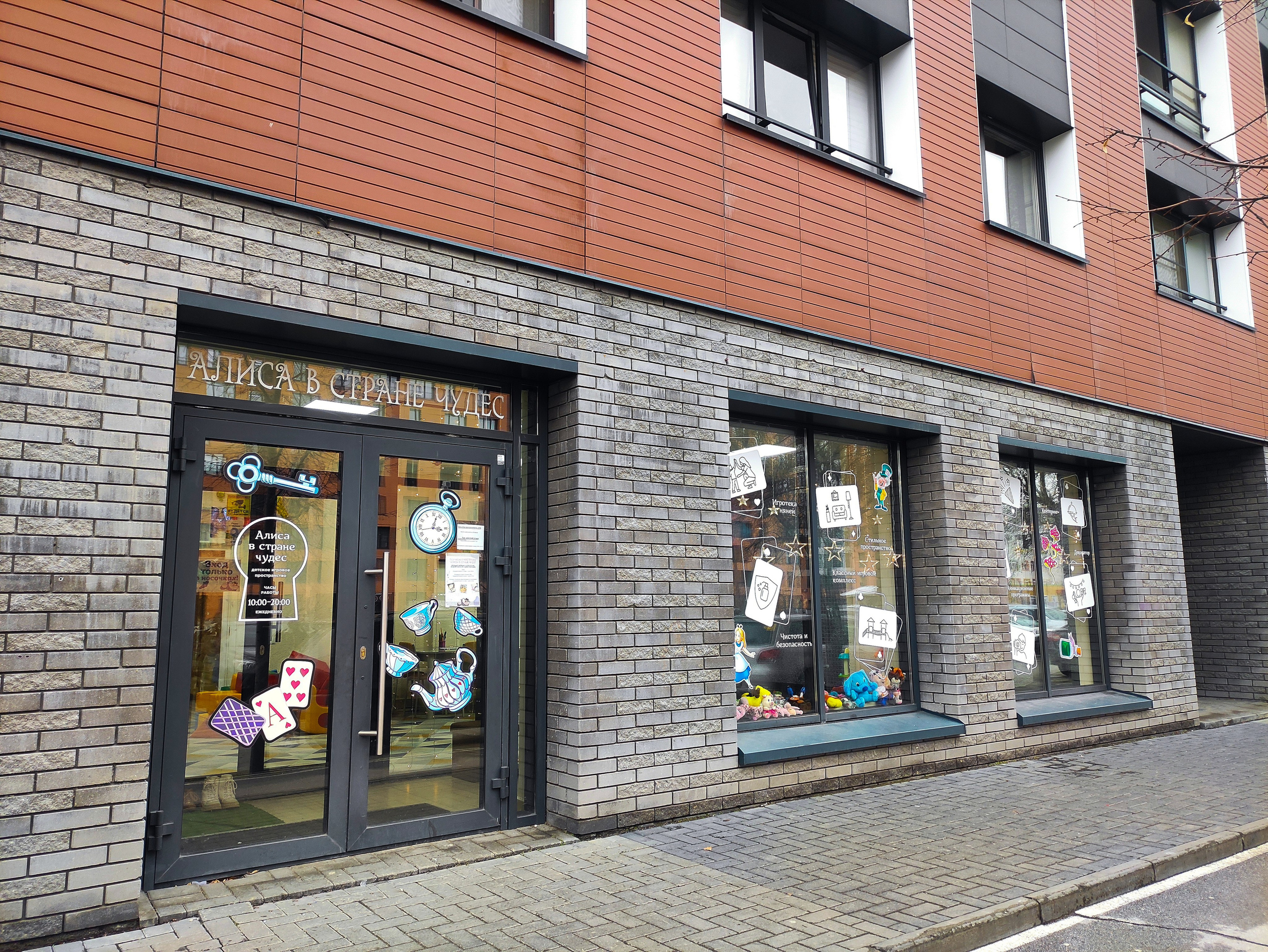 Детский центр. Семейный фотодуэт Ирина и Николай Власьевы. Фотосессии в Новосибирске