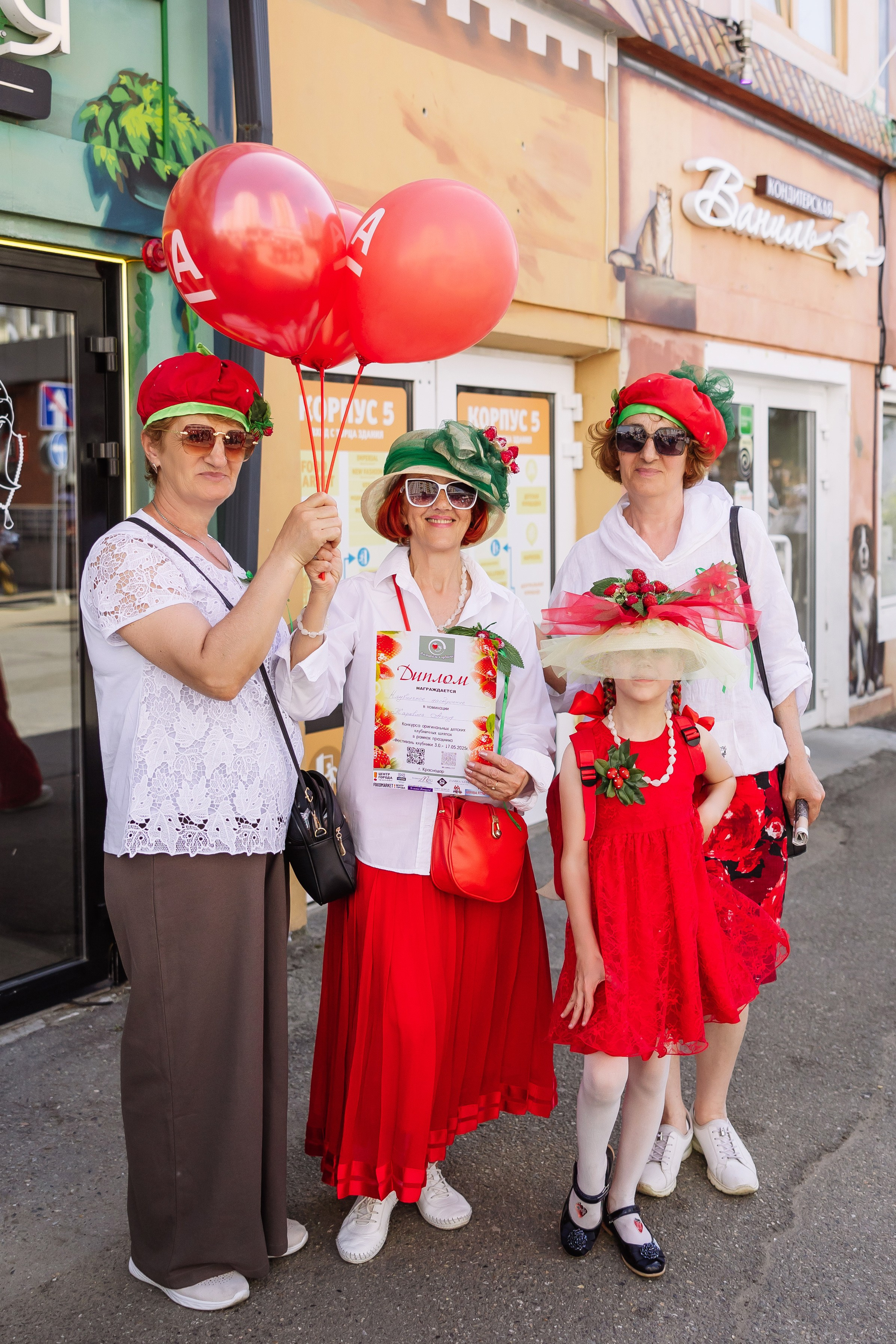Семейная фотография в клубничных костюмах в Центре Города 