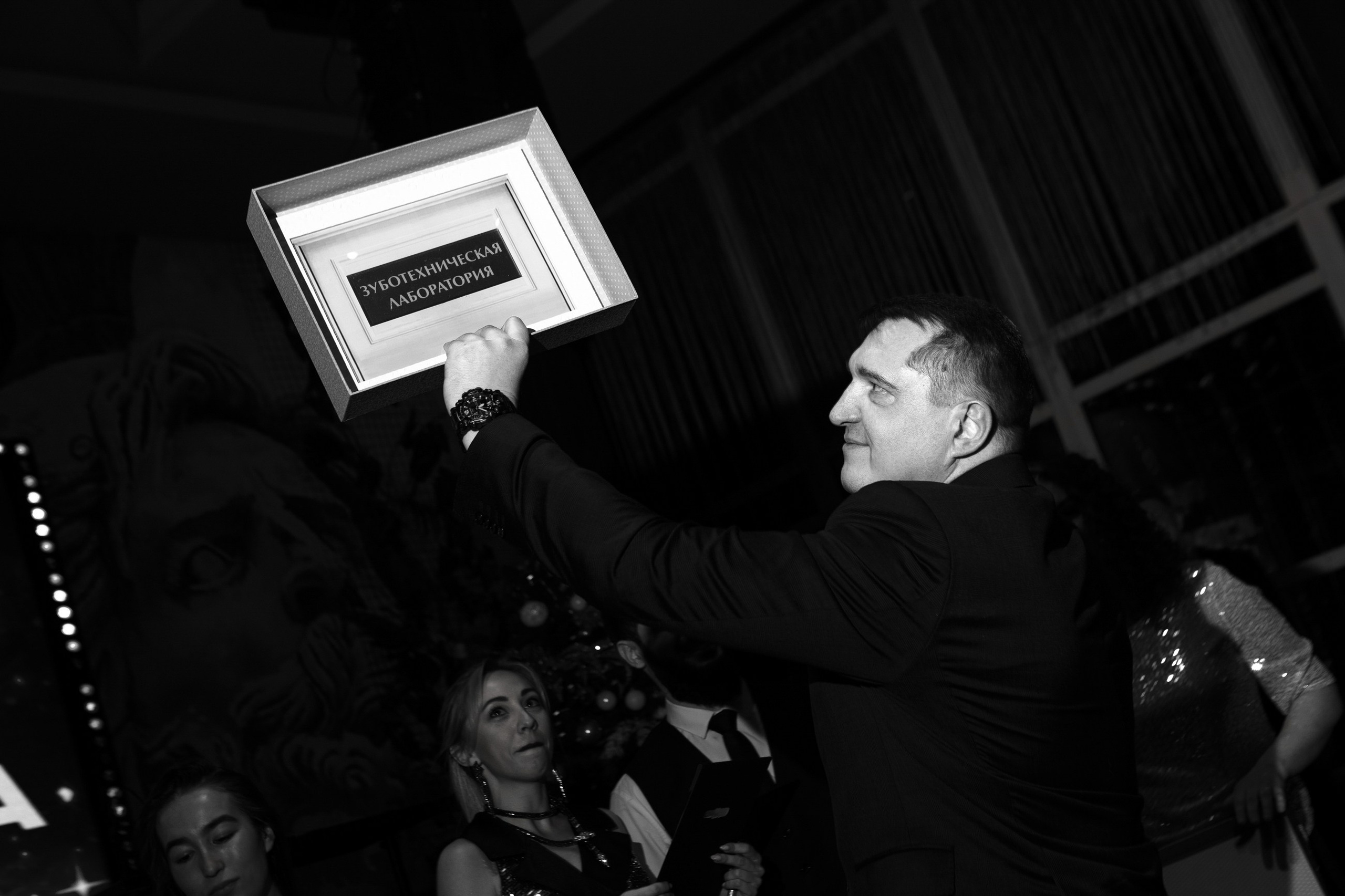 Atlas корпоратив. LEVORIGINAL