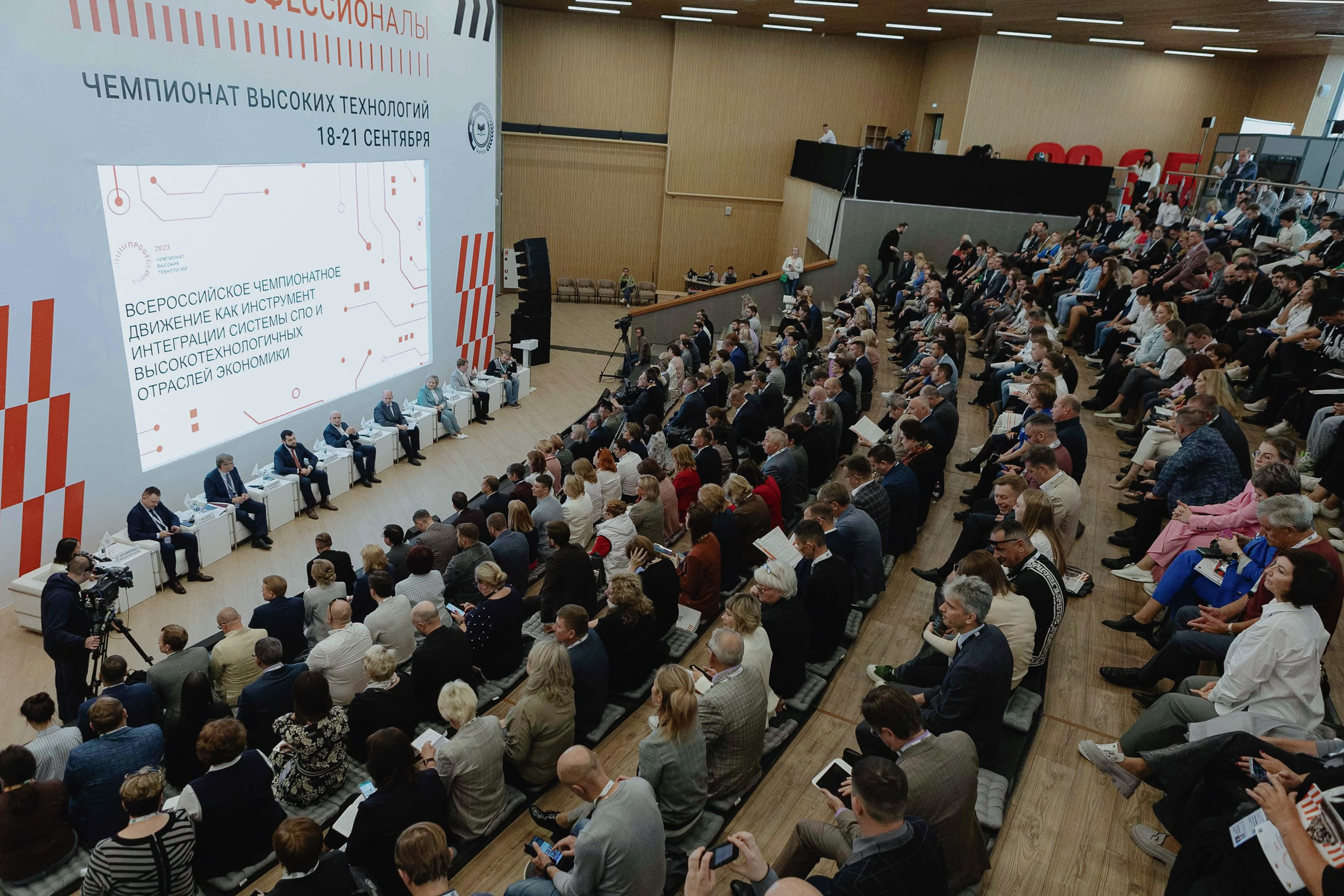 Чемпионат Высоких Технологий. LEVORIGINAL