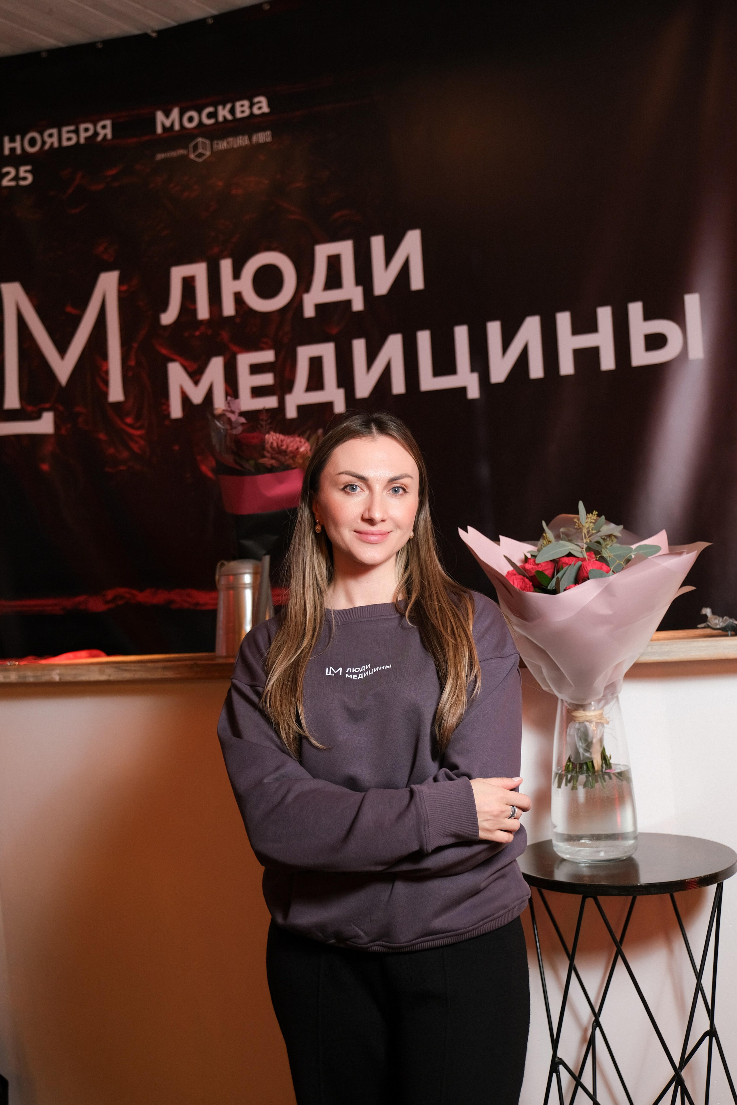 Люди медицины. Конференция. Anj kotsoeva