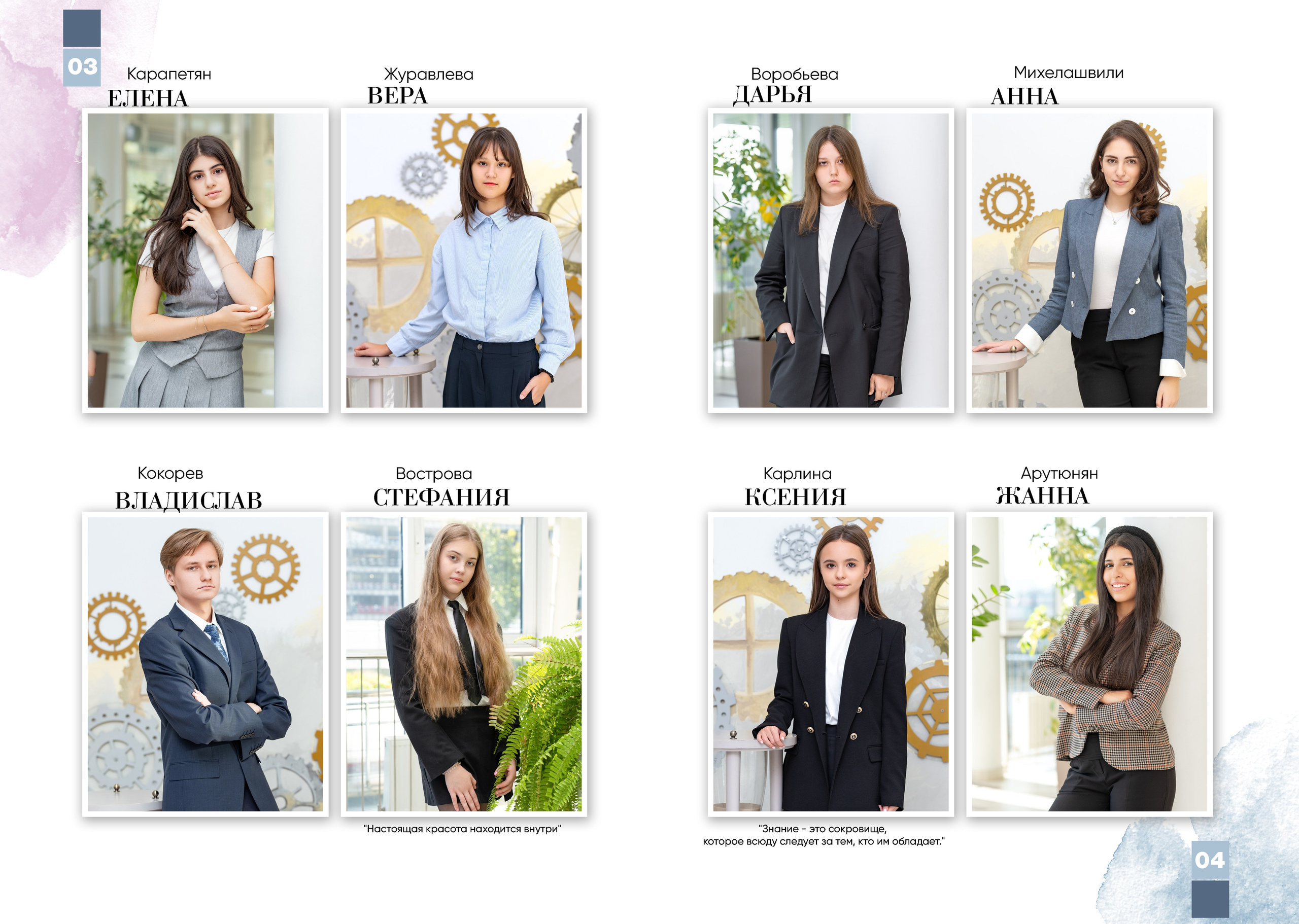 9 класс Большой альбом с виньеткой на 4 разворота (3 сезона) оживающий портрет учителя. Школьный фотограф и фотограф в детском саду