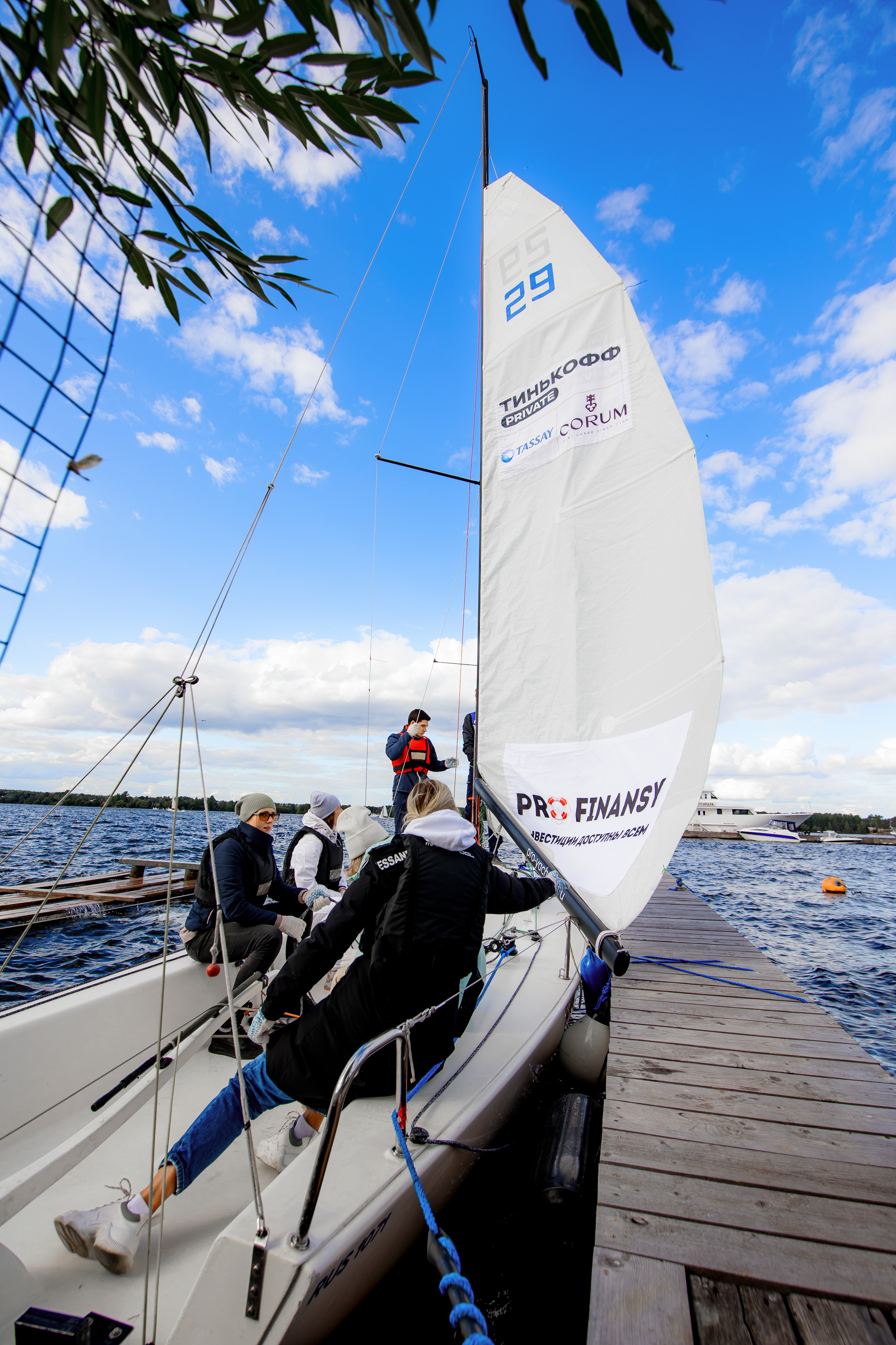 Парусная регата | ProFinansy. Репортажный фотограф Семён Борисов | Москва