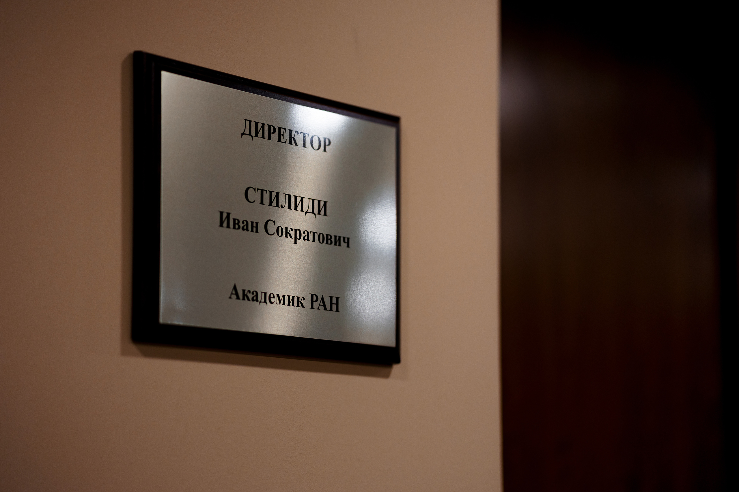 Международный форум: Инновационная онкология 2022. Репортажный фотограф Семён Борисов | Москва