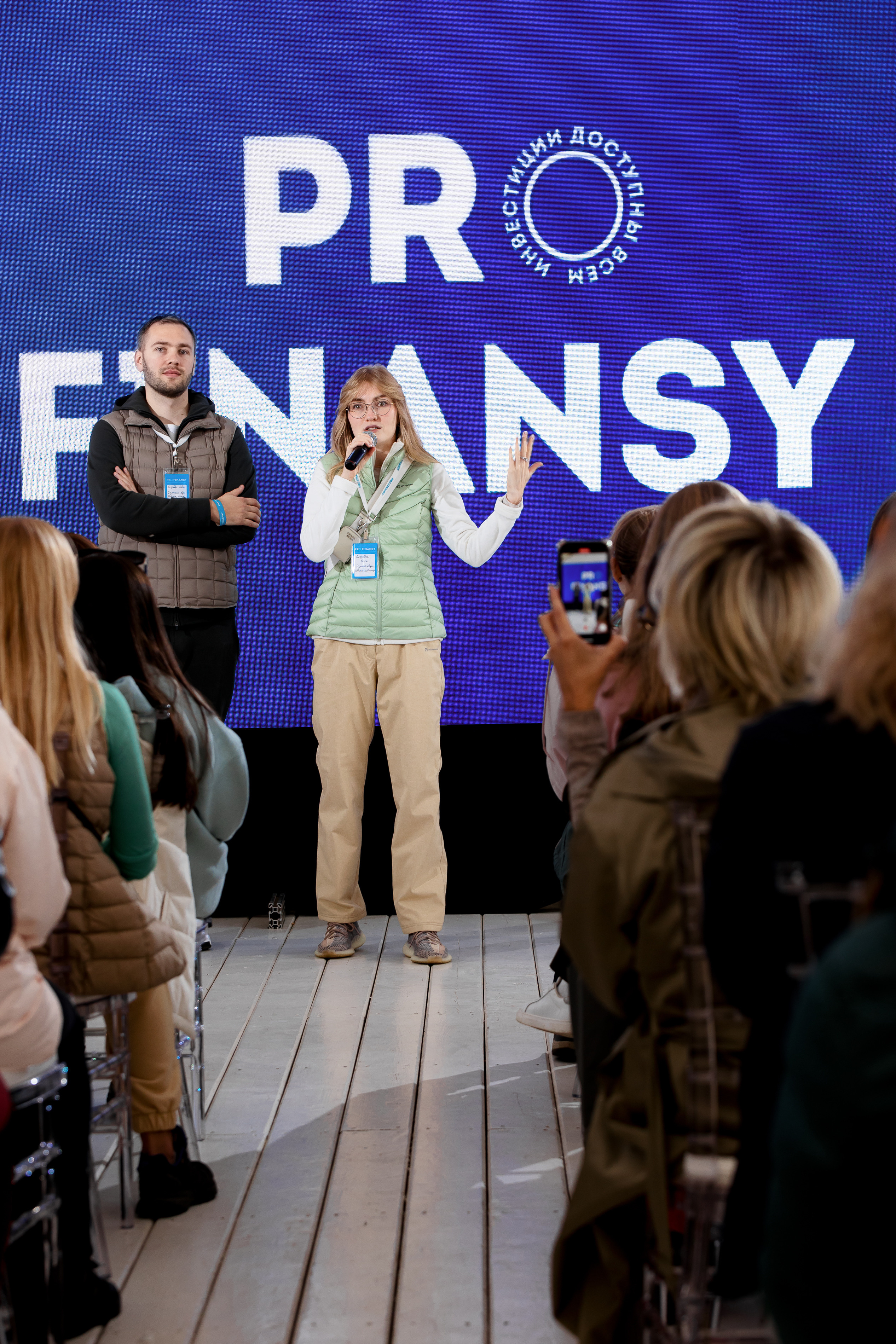 Парусная регата | ProFinansy. Репортажный фотограф Семён Борисов | Москва