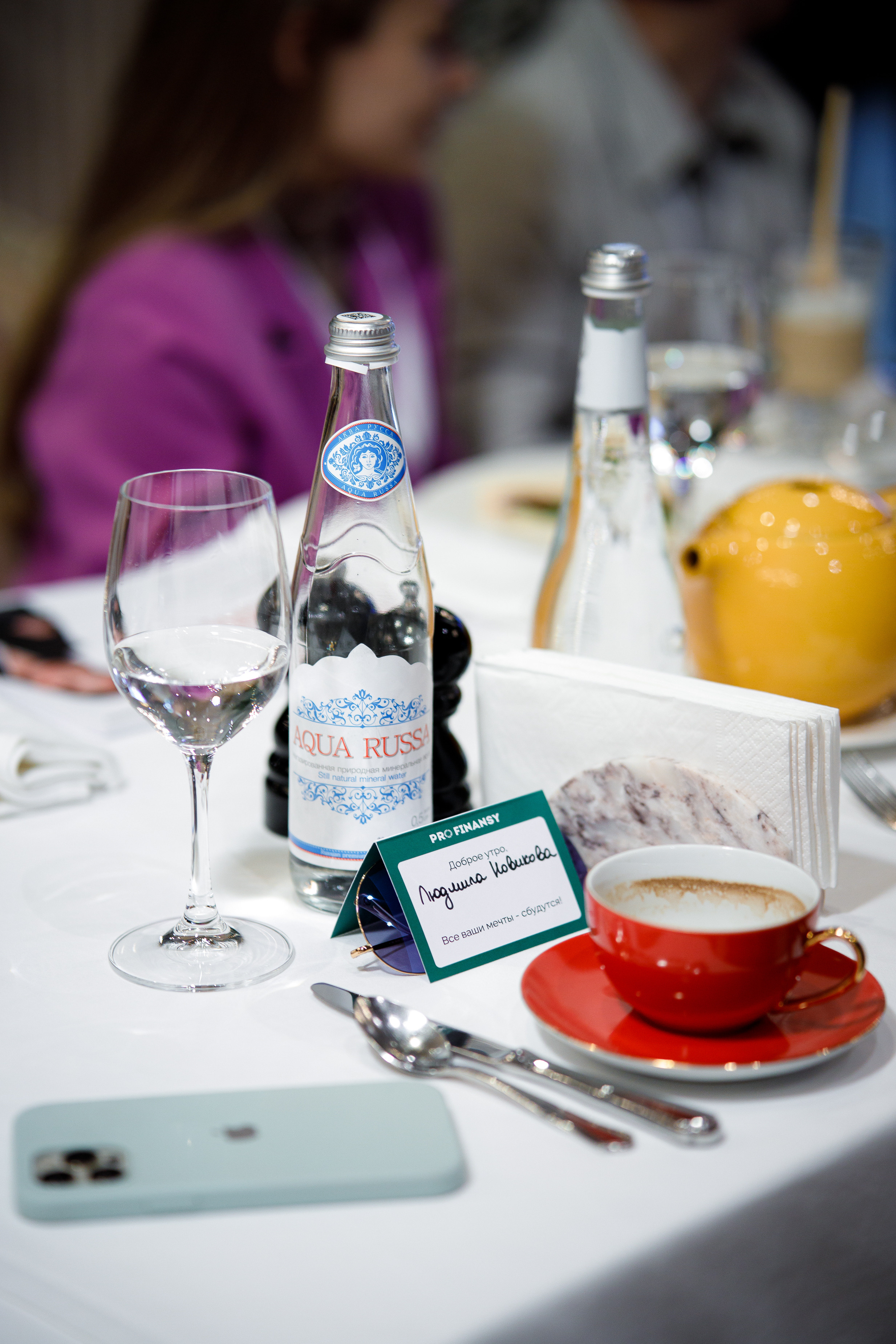 Завтрак закрытого клуба инвесторов Pro.Finansy. Репортажный фотограф Семён Борисов | Москва