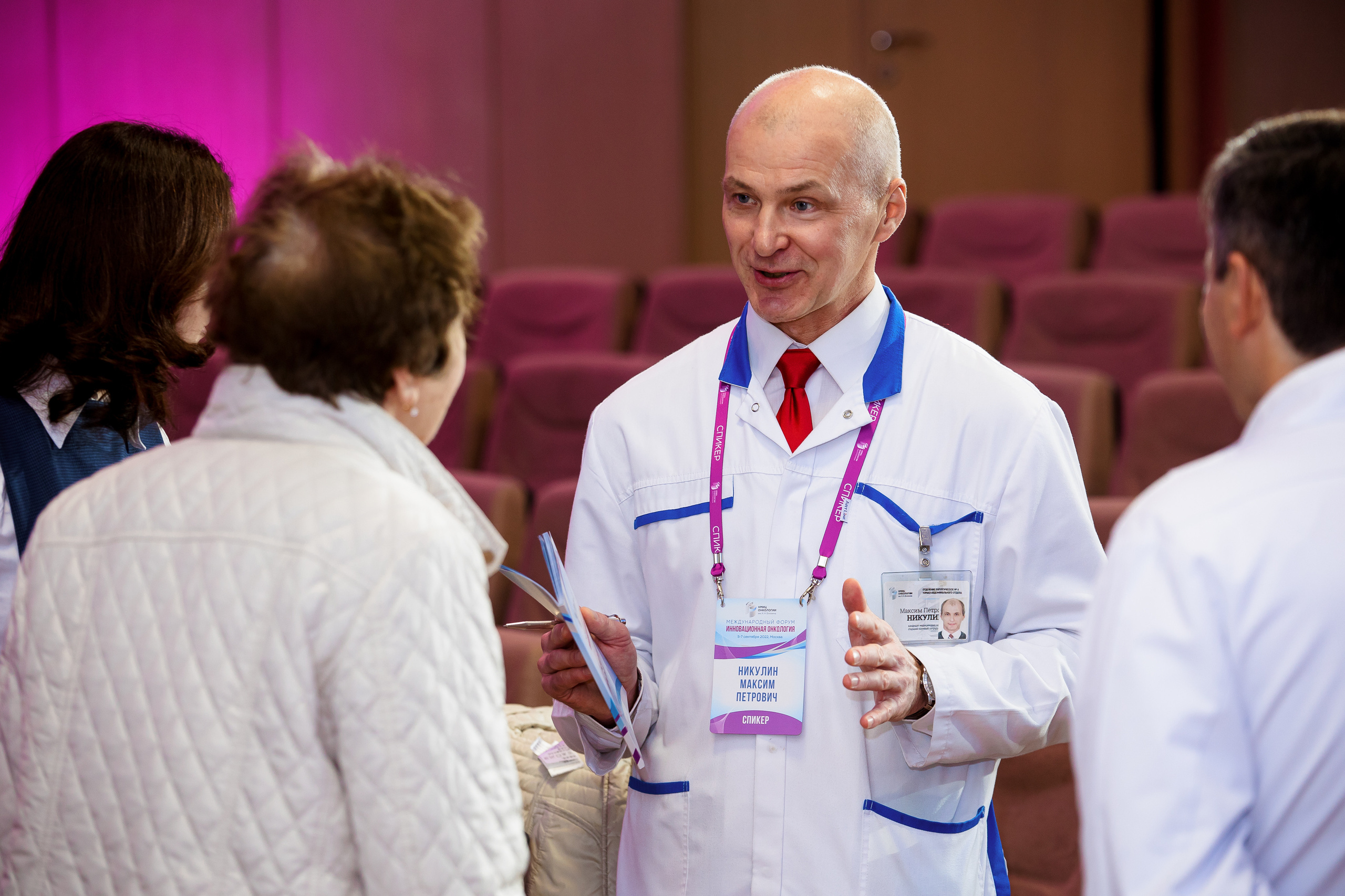 Международный форум: Инновационная онкология 2022. Репортажный фотограф Семён Борисов | Москва