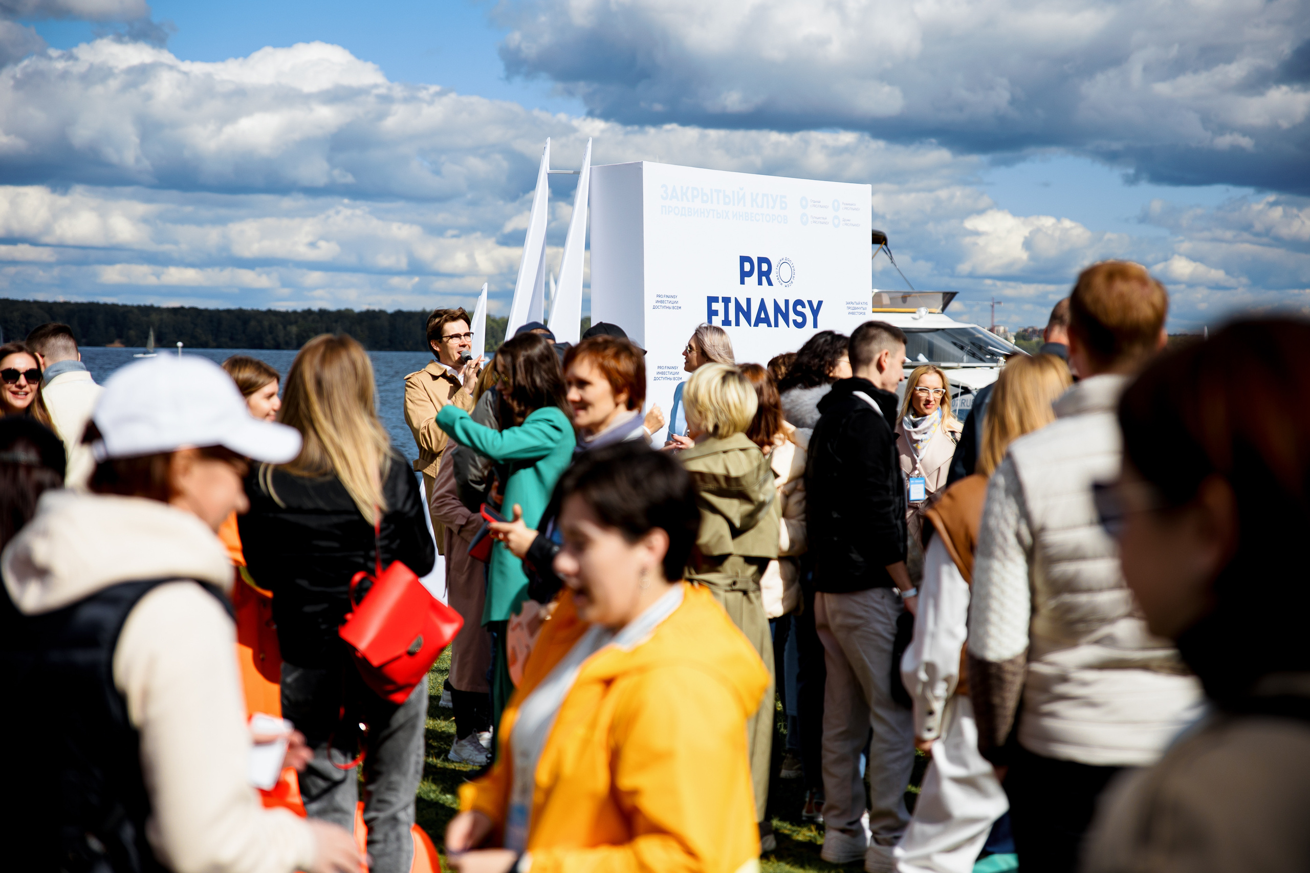 Парусная регата | ProFinansy. Репортажный фотограф Семён Борисов | Москва