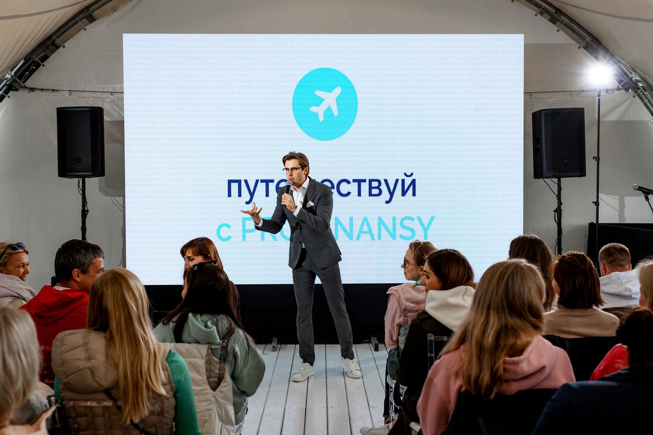 Парусная регата | ProFinansy. Репортажный фотограф Семён Борисов | Москва