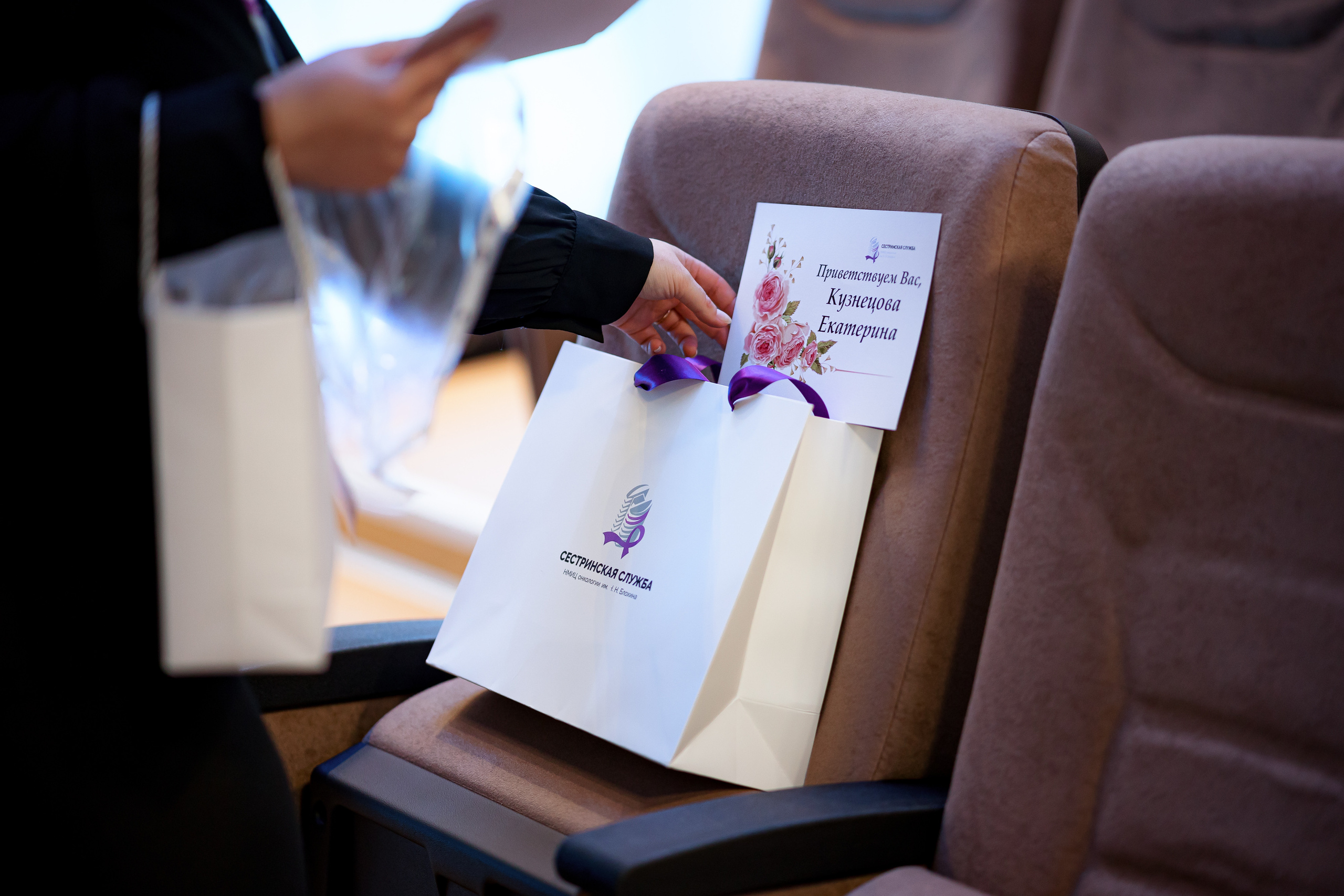 Международный форум: Инновационная онкология 2022. Репортажный фотограф Семён Борисов | Москва