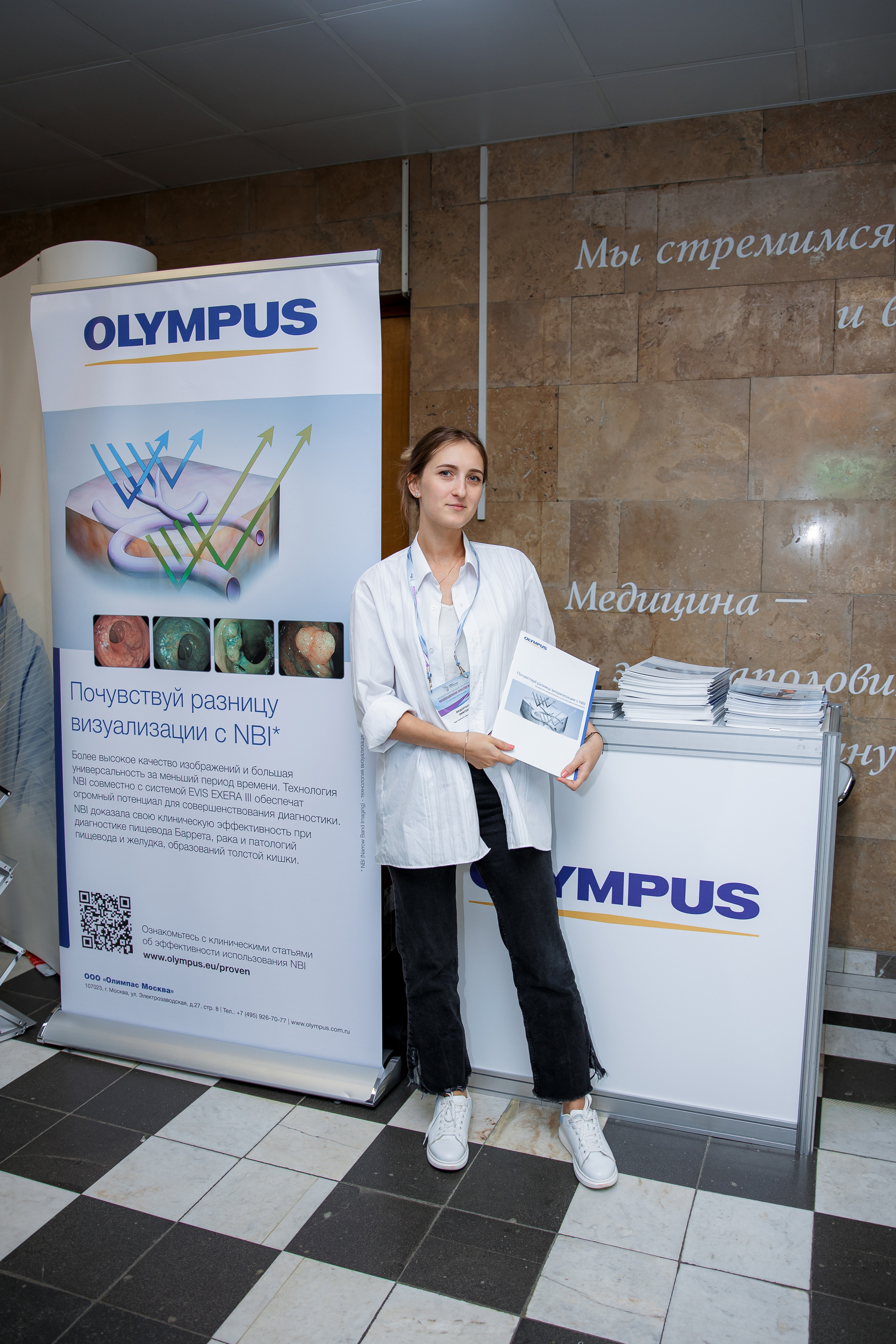 Международный форум: Инновационная онкология 2022. Репортажный фотограф Семён Борисов | Москва