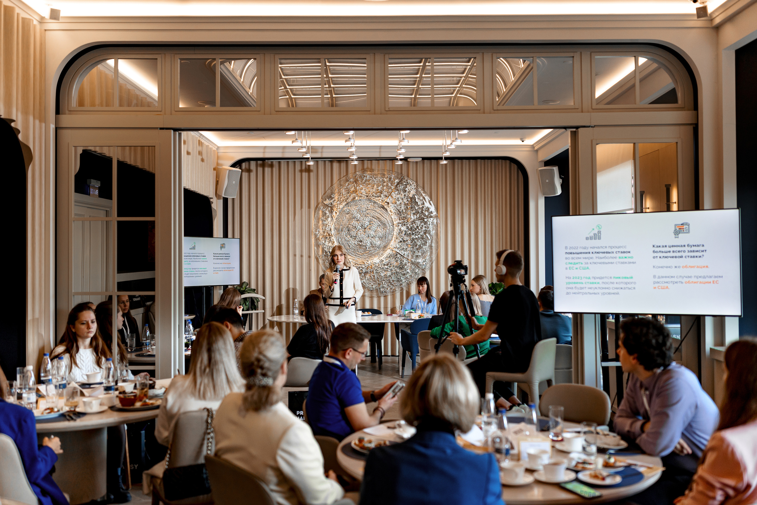 Завтрак для закрытого клуба инвесторов | ProFinansy. Репортажный фотограф Семён Борисов | Москва