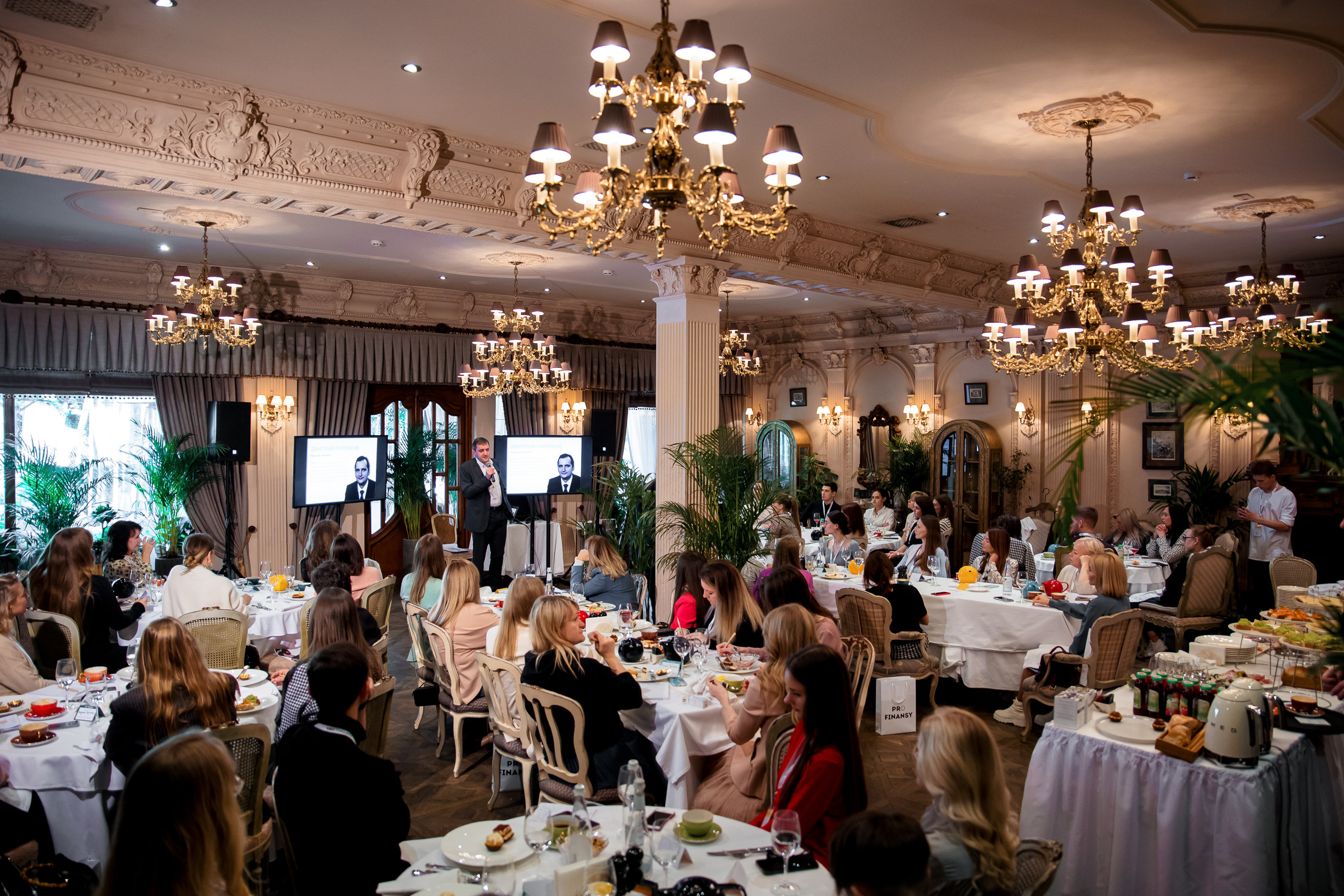 Завтрак закрытого клуба инвесторов Pro.Finansy. Репортажный фотограф Семён Борисов | Москва