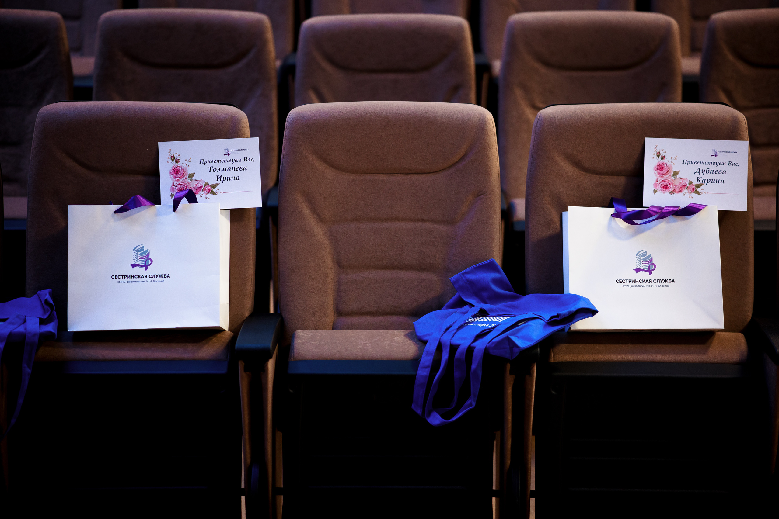 Международный форум: Инновационная онкология 2022. Репортажный фотограф Семён Борисов | Москва