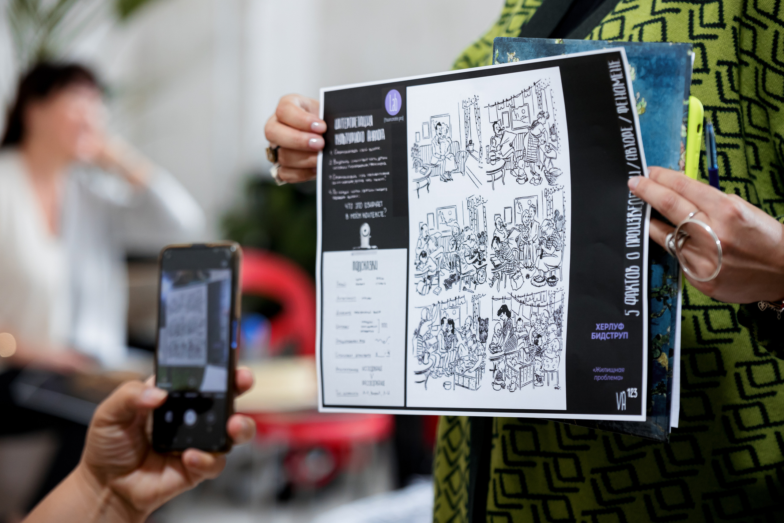 Ключ | Art for business. Репортажный фотограф Семён Борисов | Москва