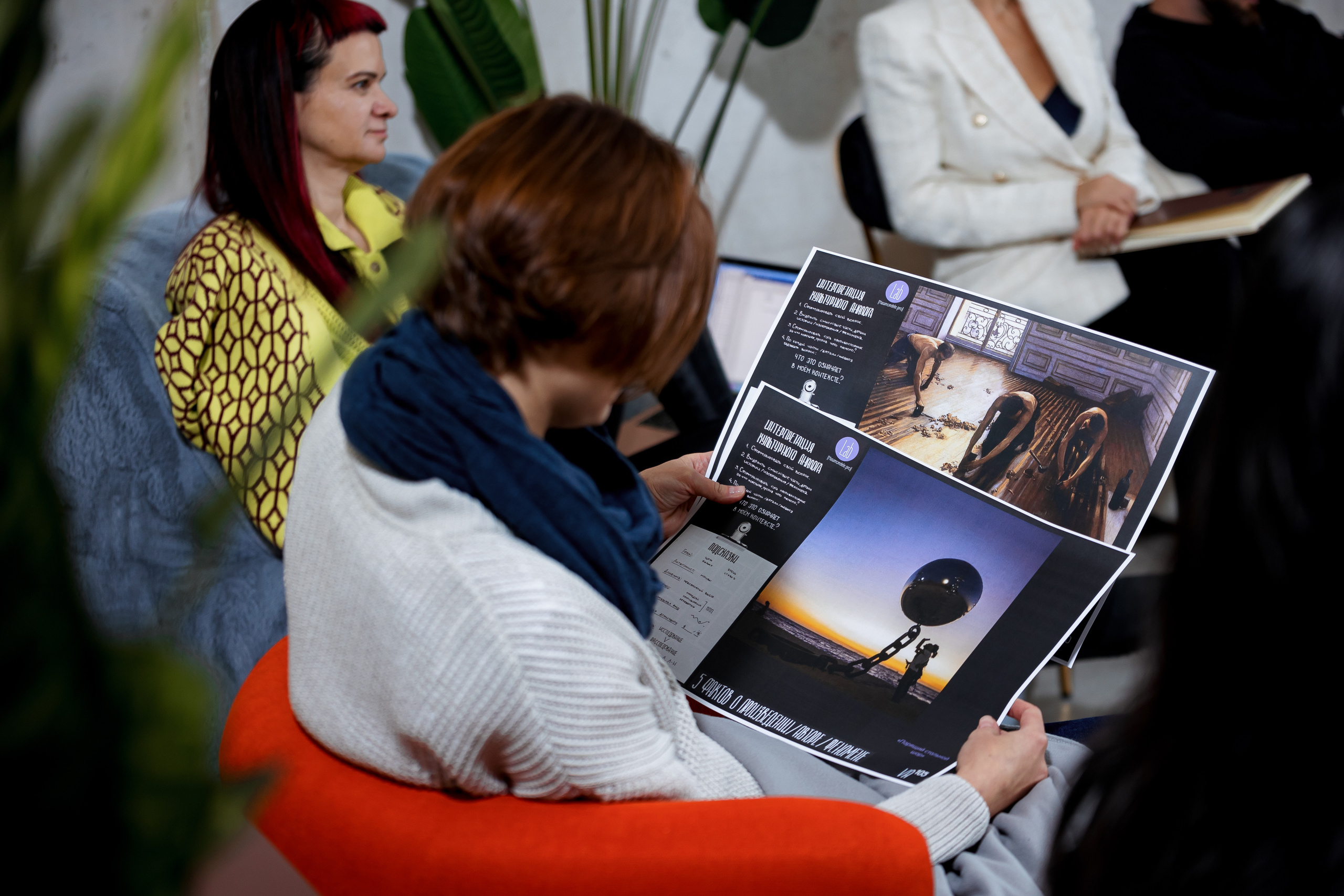 Ключ | Art for business. Репортажный фотограф Семён Борисов | Москва