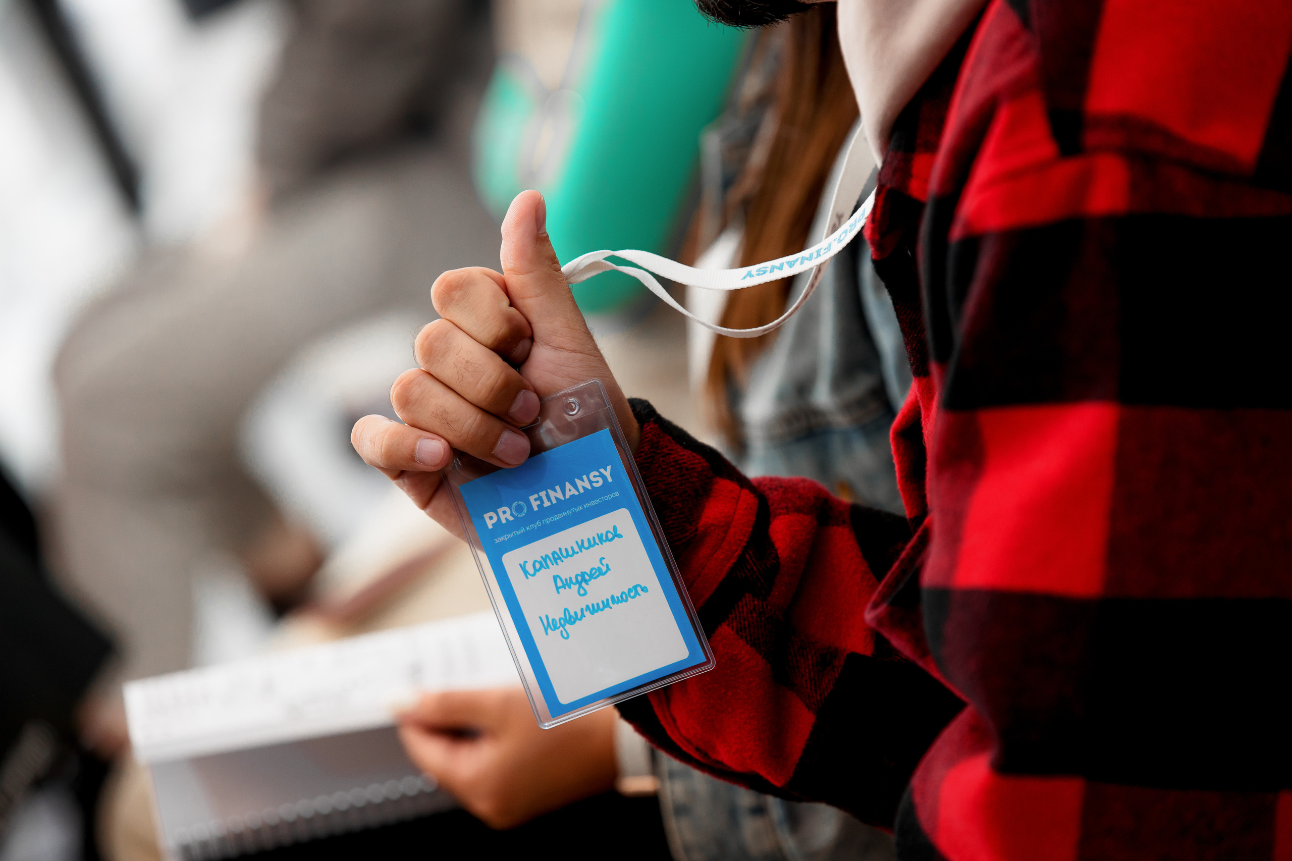 Парусная регата | ProFinansy. Репортажный фотограф Семён Борисов | Москва