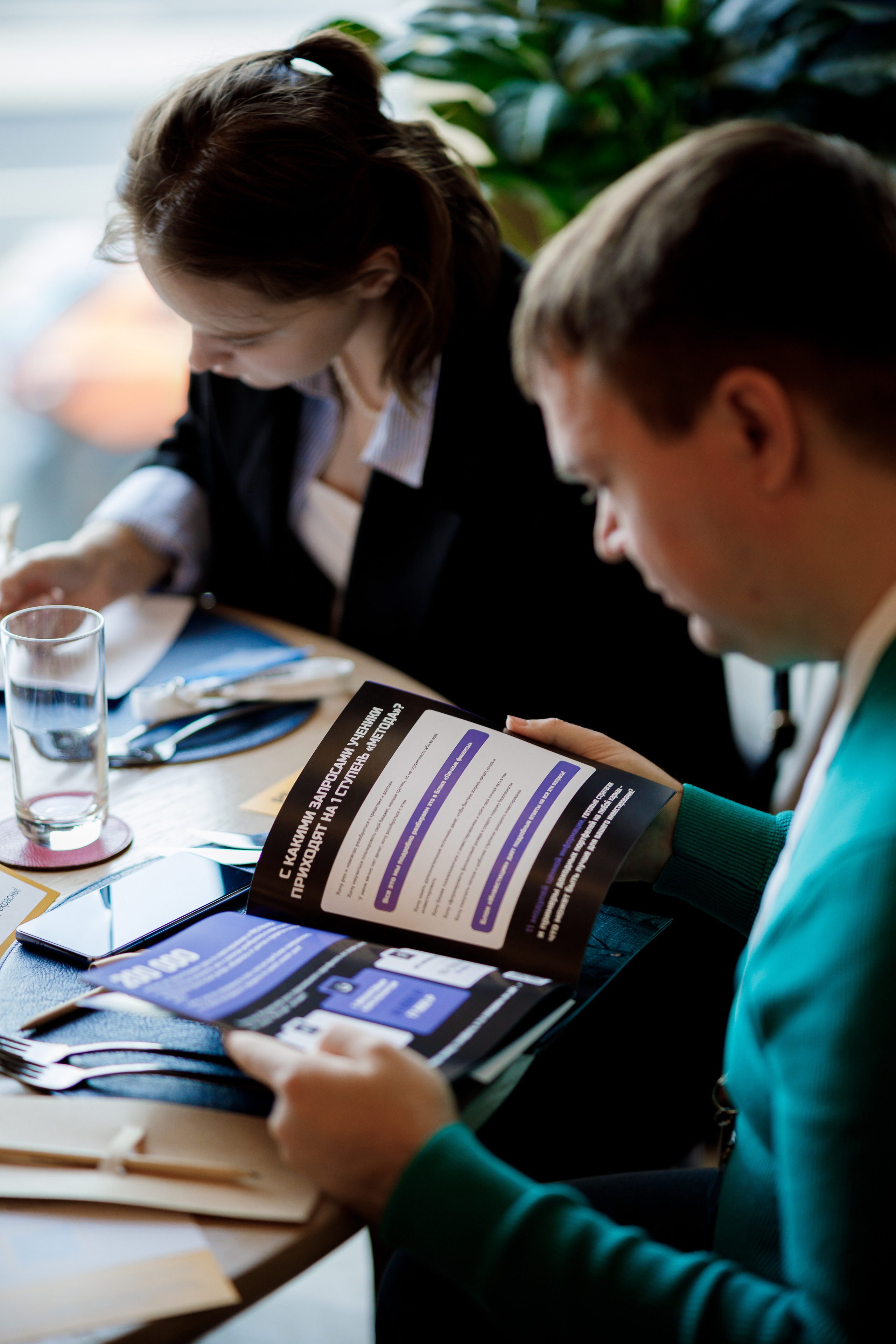 Завтрак для закрытого клуба инвесторов | ProFinansy. Репортажный фотограф Семён Борисов | Москва