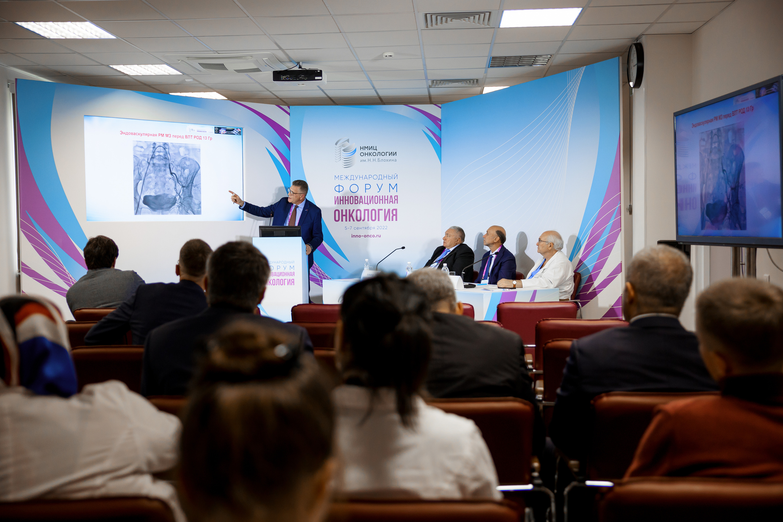 Международный форум: Инновационная онкология 2022. Репортажный фотограф Семён Борисов | Москва