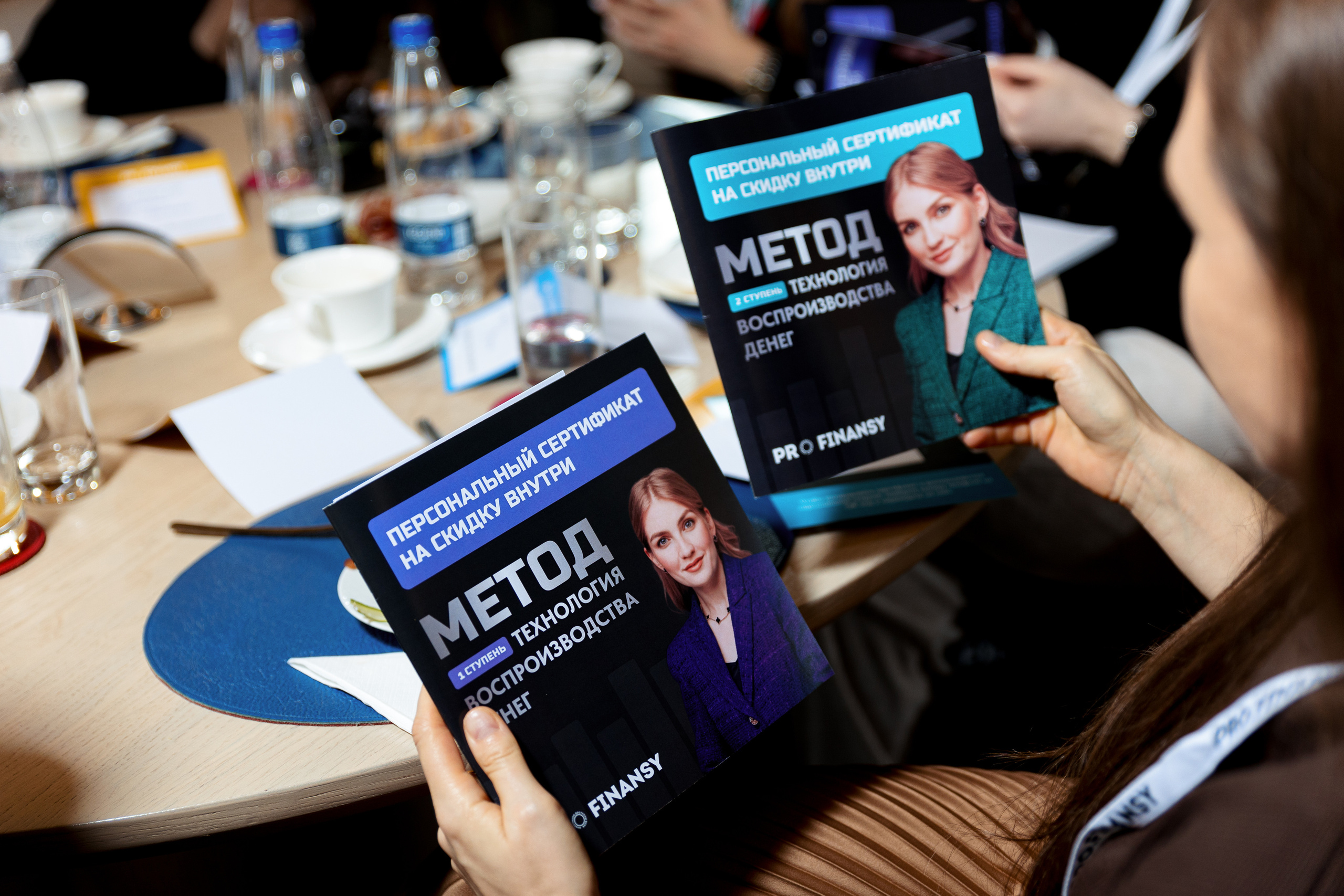 Завтрак для закрытого клуба инвесторов | ProFinansy. Репортажный фотограф Семён Борисов | Москва