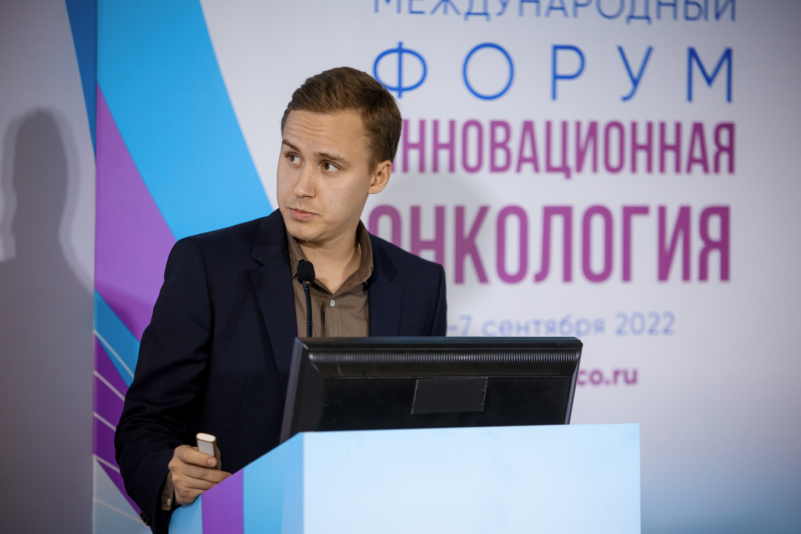 Международный форум: Инновационная онкология 2022. Репортажный фотограф Семён Борисов | Москва