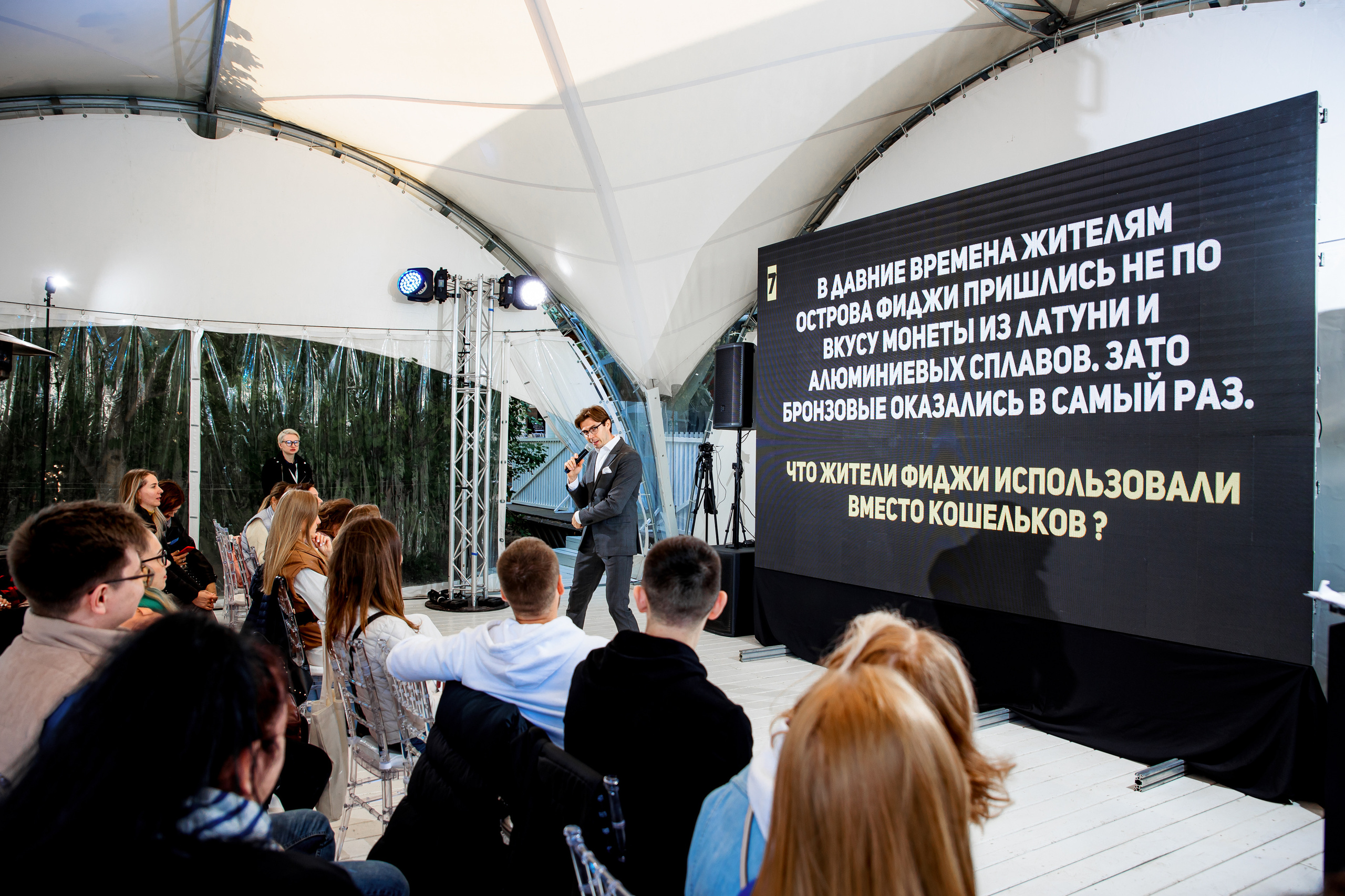 Парусная регата | ProFinansy. Репортажный фотограф Семён Борисов | Москва