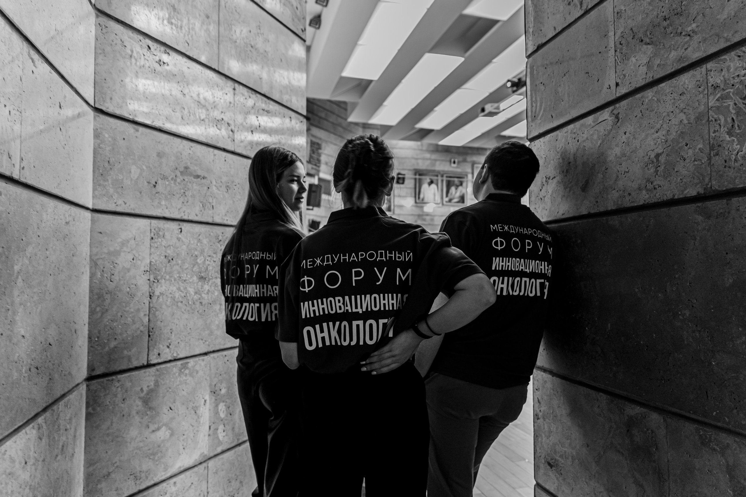 Международный форум: Инновационная онкология 2022. Репортажный фотограф Семён Борисов | Москва