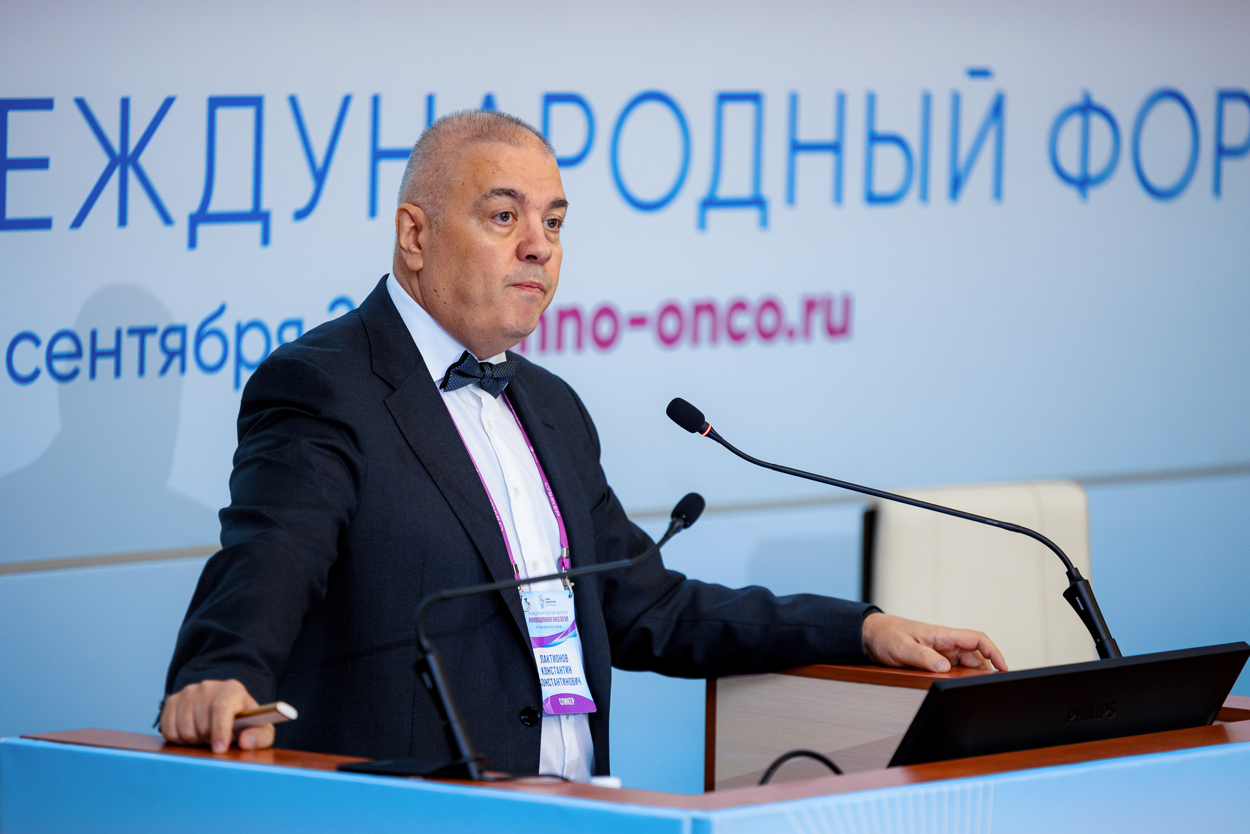 Международный форум: Инновационная онкология 2022. Репортажный фотограф Семён Борисов | Москва