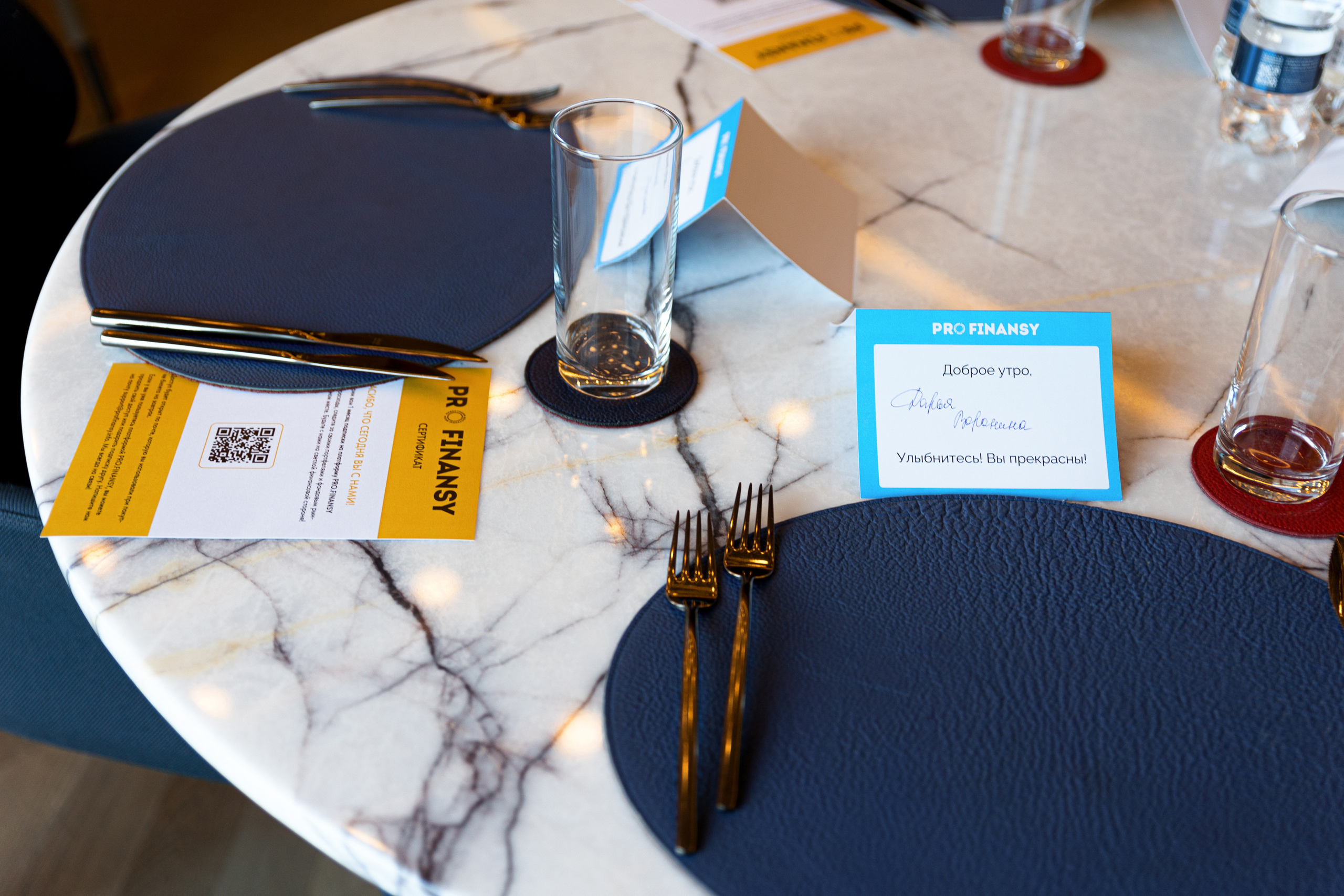Завтрак для закрытого клуба инвесторов | ProFinansy. Репортажный фотограф Семён Борисов | Москва