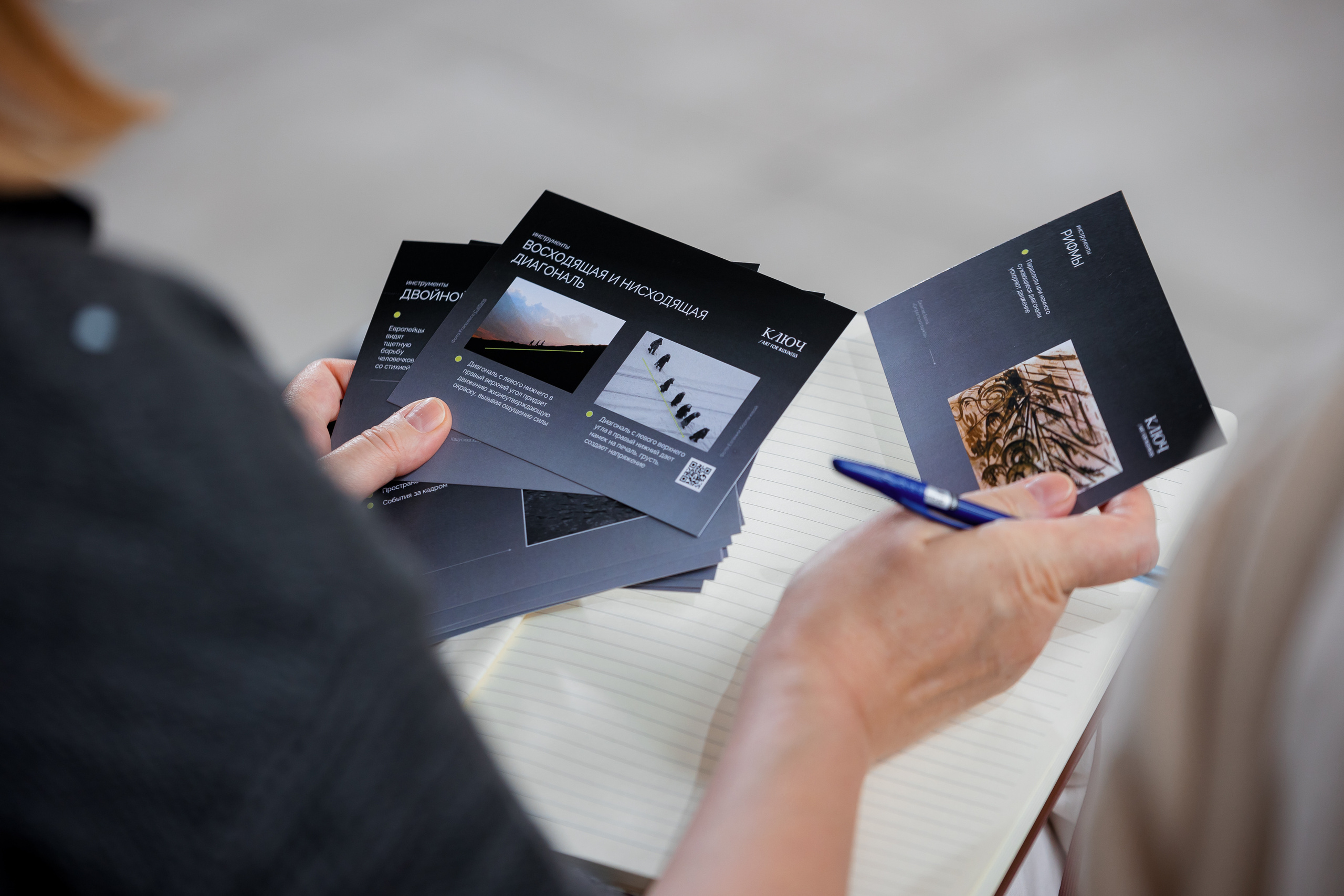 Ключ | Art for business. Репортажный фотограф Семён Борисов | Москва