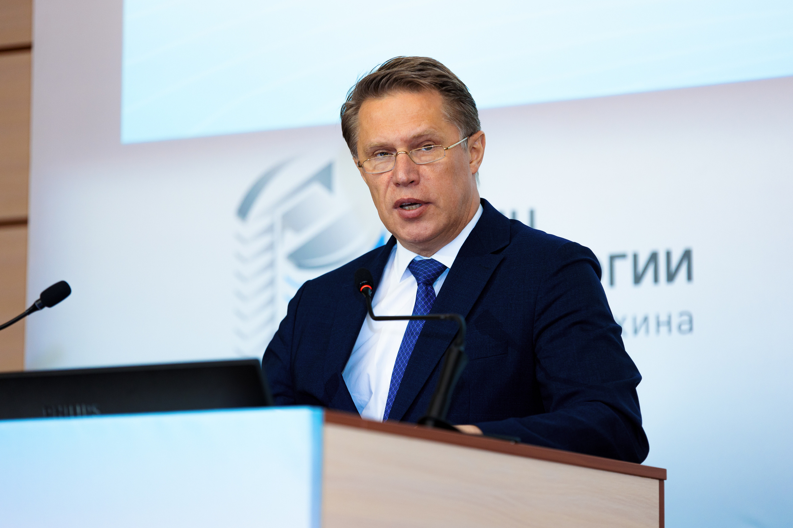 Международный форум: Инновационная онкология 2022. Репортажный фотограф Семён Борисов | Москва