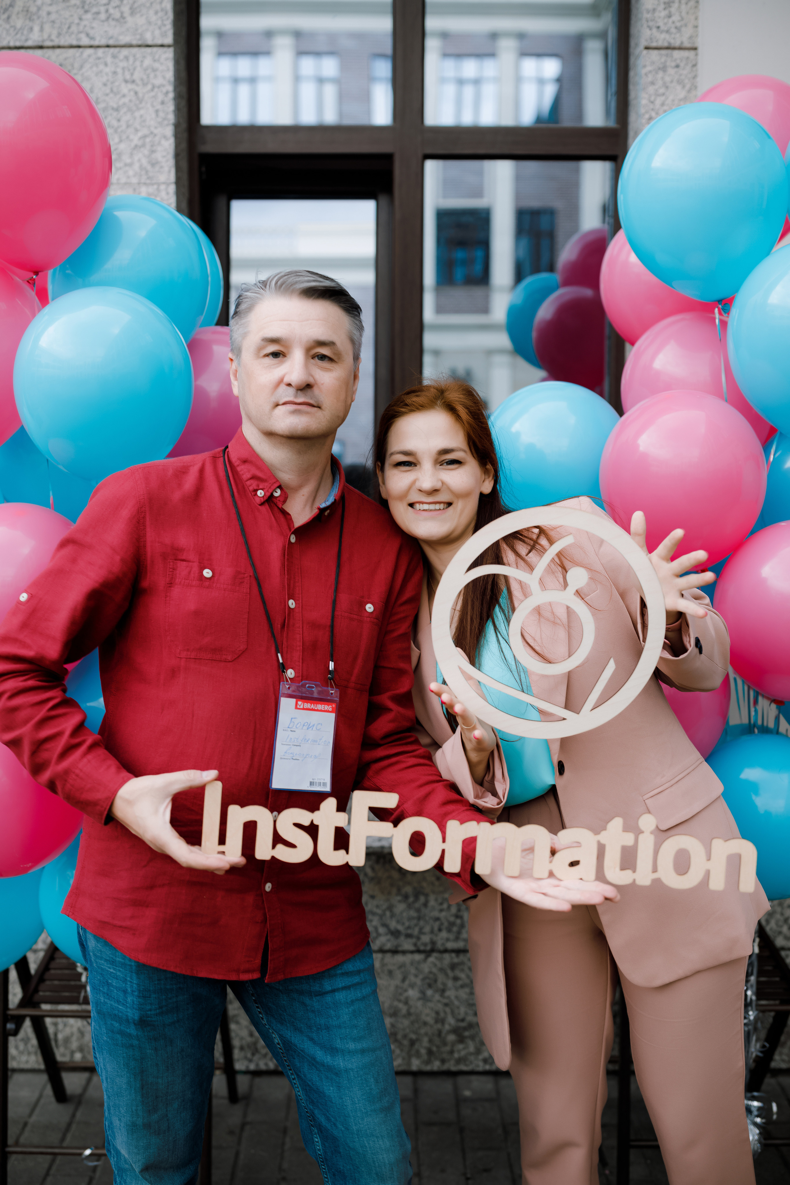 День рождения агентства InstFormation. Репортажный фотограф Семён Борисов | Москва