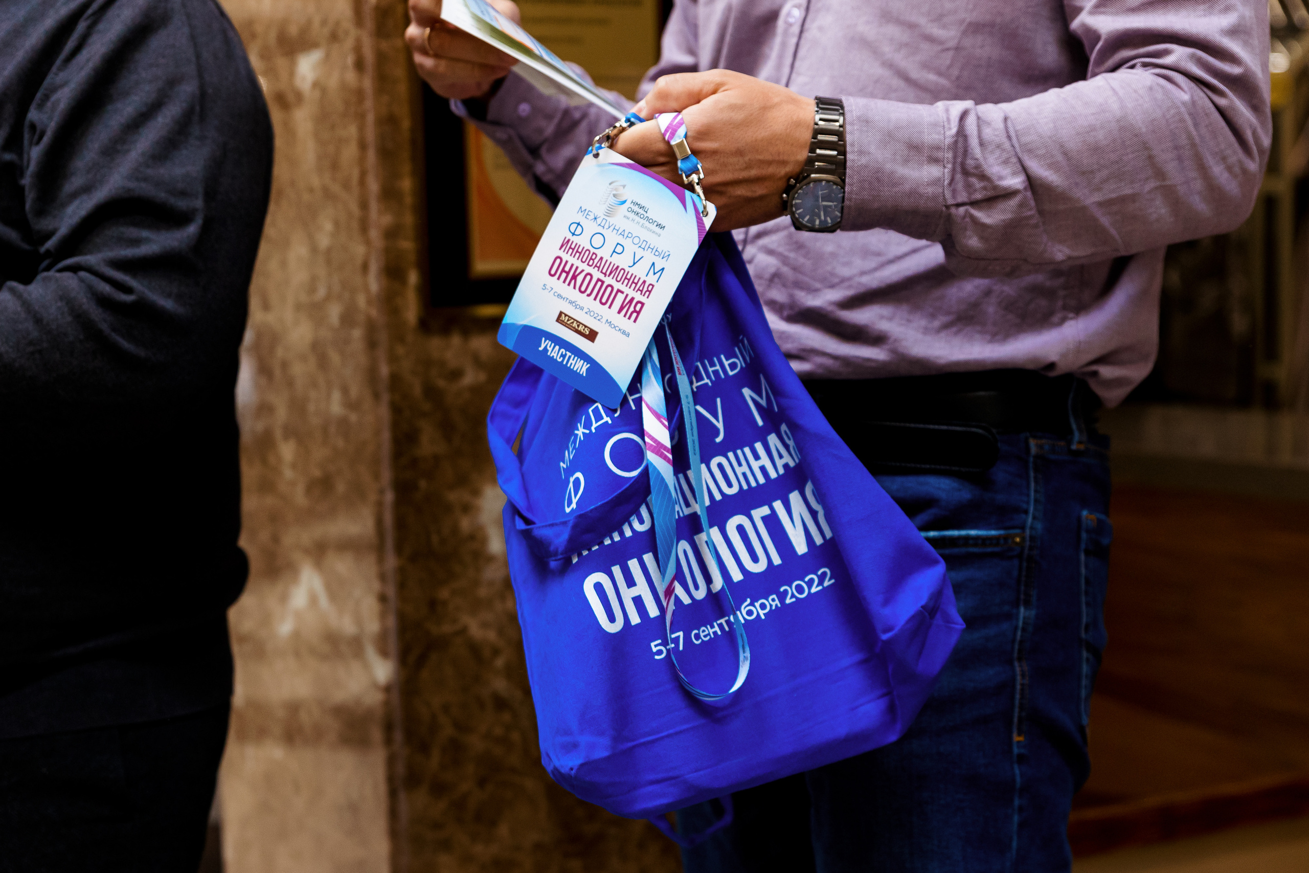 Международный форум: Инновационная онкология 2022. Репортажный фотограф Семён Борисов | Москва