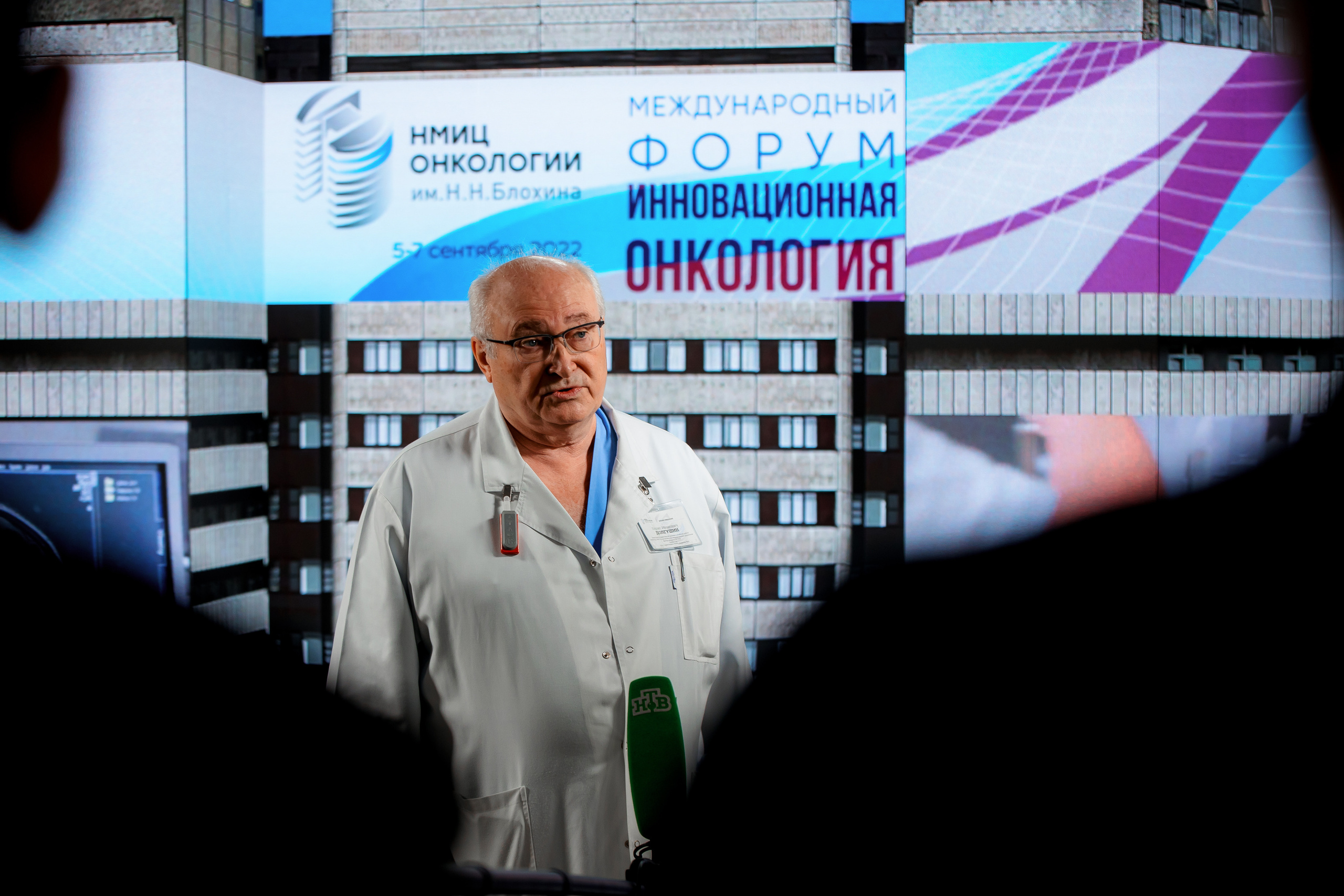 Международный форум: Инновационная онкология 2022. Репортажный фотограф Семён Борисов | Москва