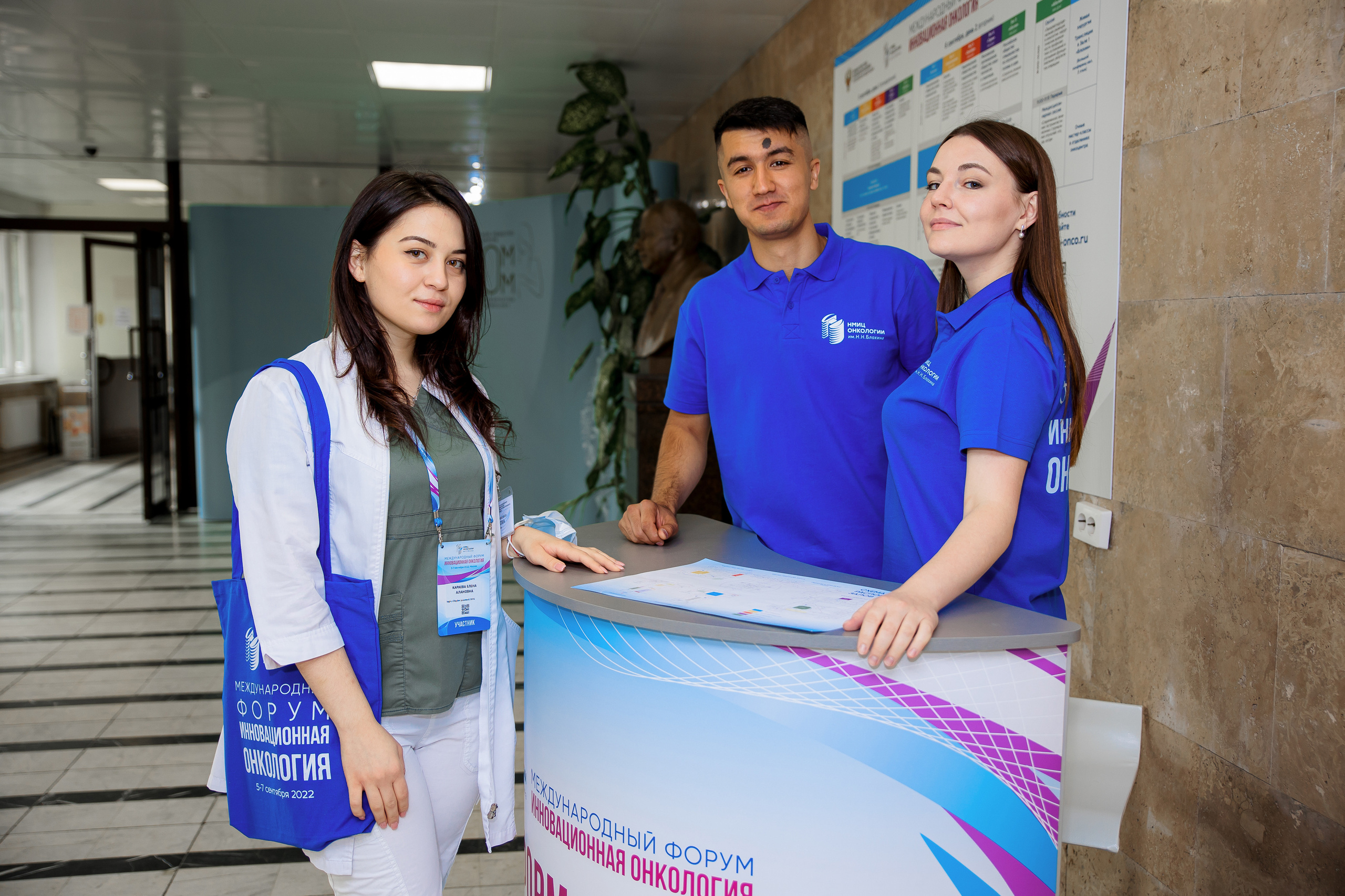 Международный форум: Инновационная онкология 2022. Репортажный фотограф Семён Борисов | Москва