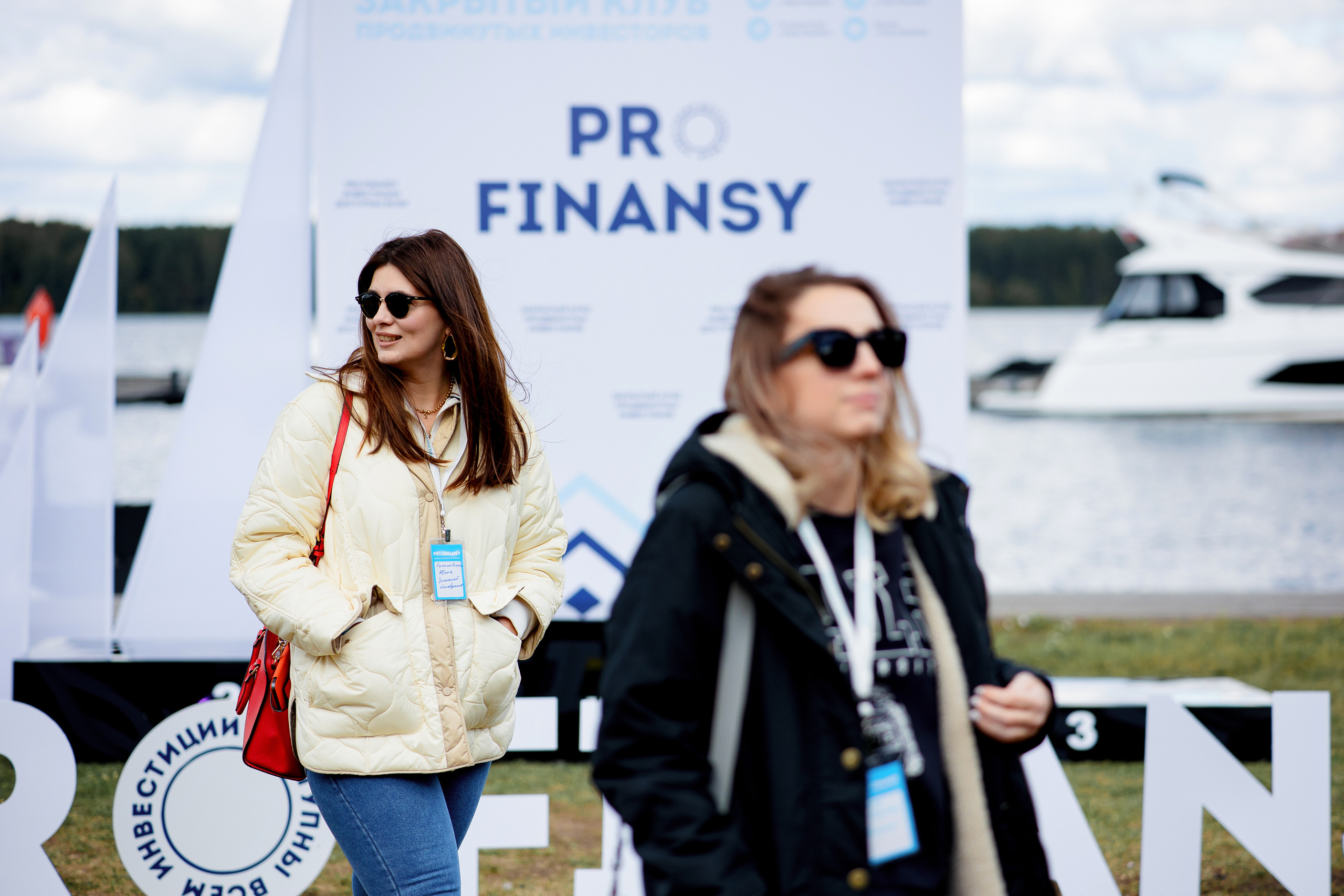 Парусная регата | ProFinansy. Репортажный фотограф Семён Борисов | Москва