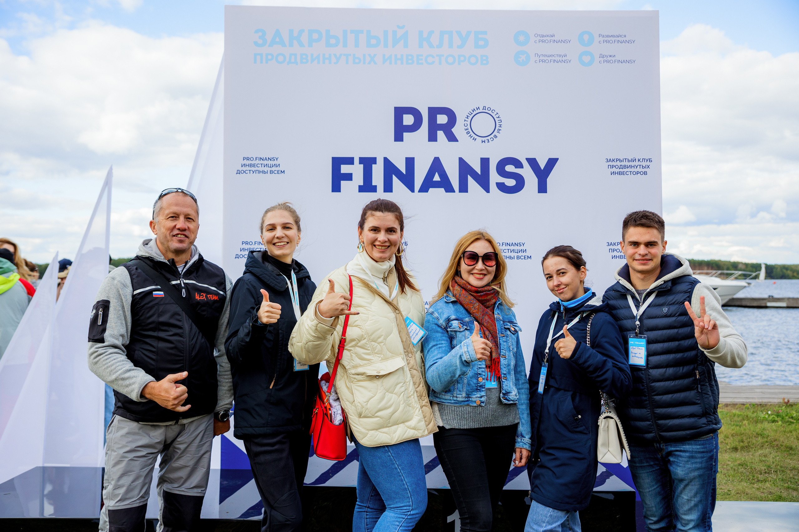 Парусная регата | ProFinansy. Репортажный фотограф Семён Борисов | Москва