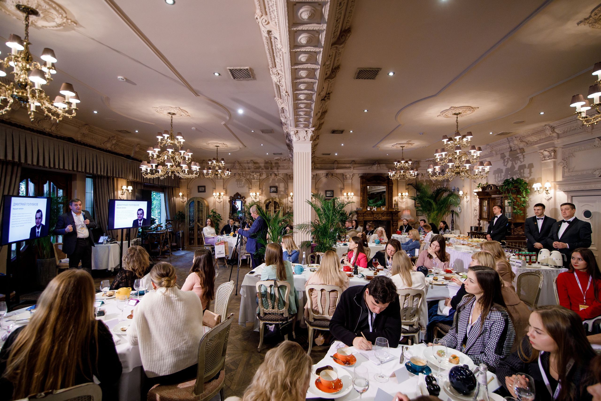 Завтрак закрытого клуба инвесторов Pro.Finansy. Репортажный фотограф Семён Борисов | Москва