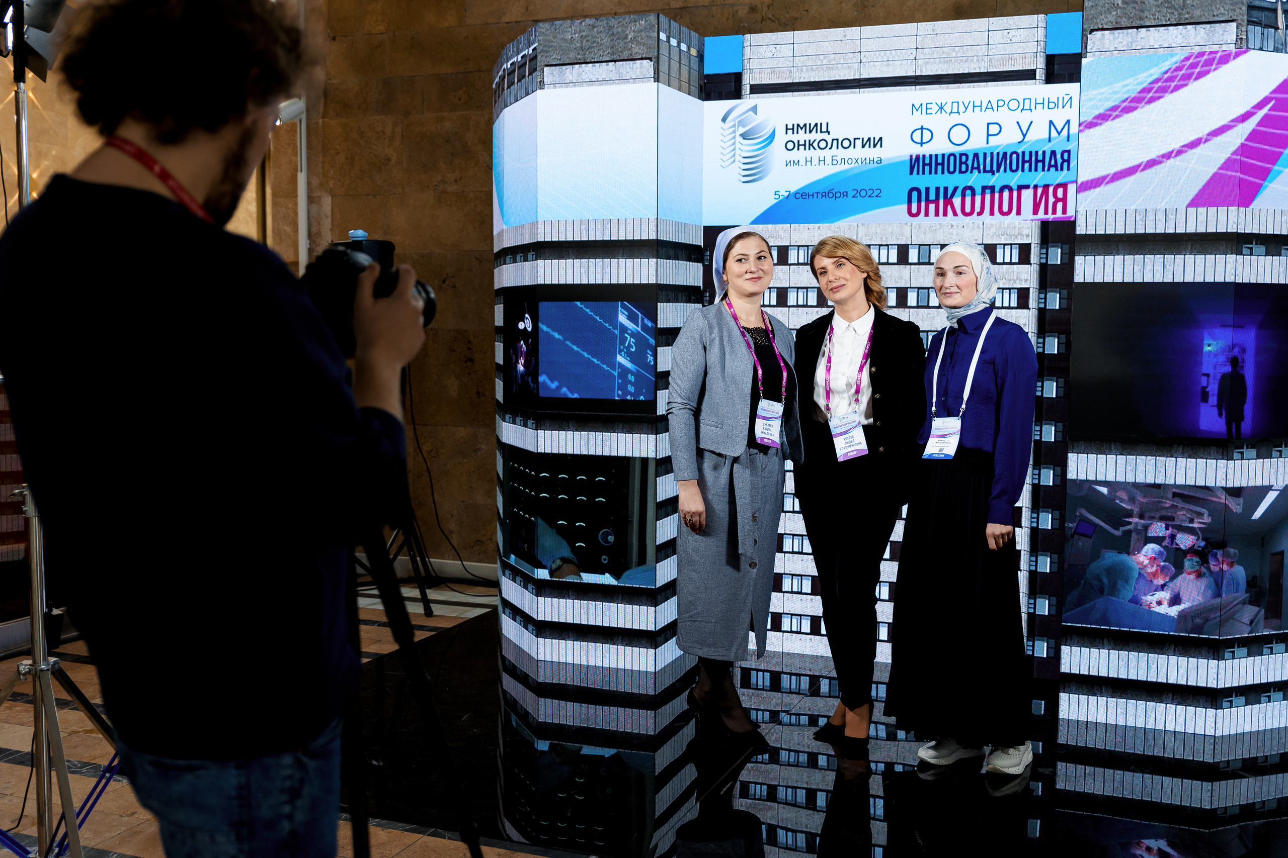 Международный форум: Инновационная онкология 2022. Репортажный фотограф Семён Борисов | Москва