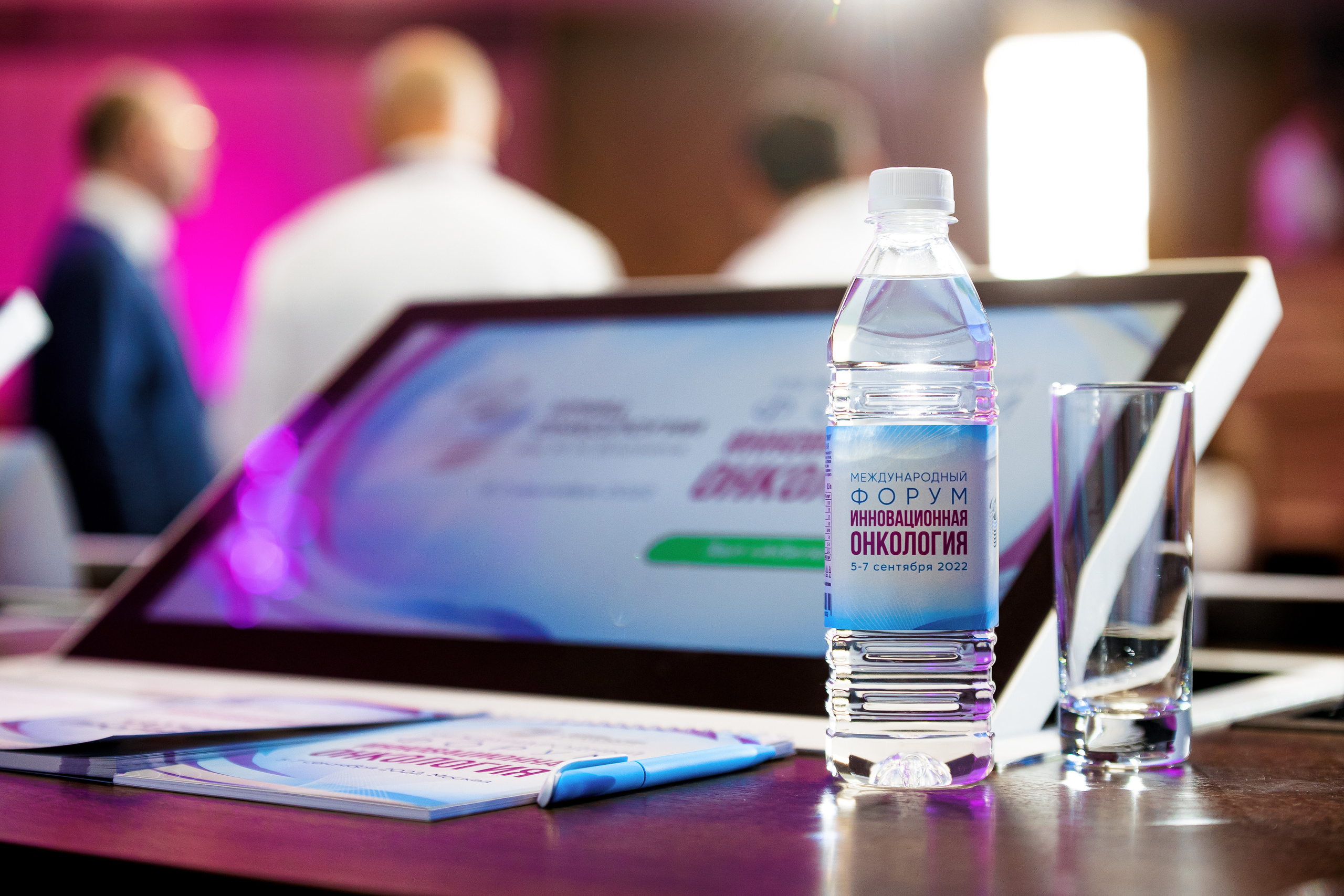 Международный форум: Инновационная онкология 2022. Репортажный фотограф Семён Борисов | Москва
