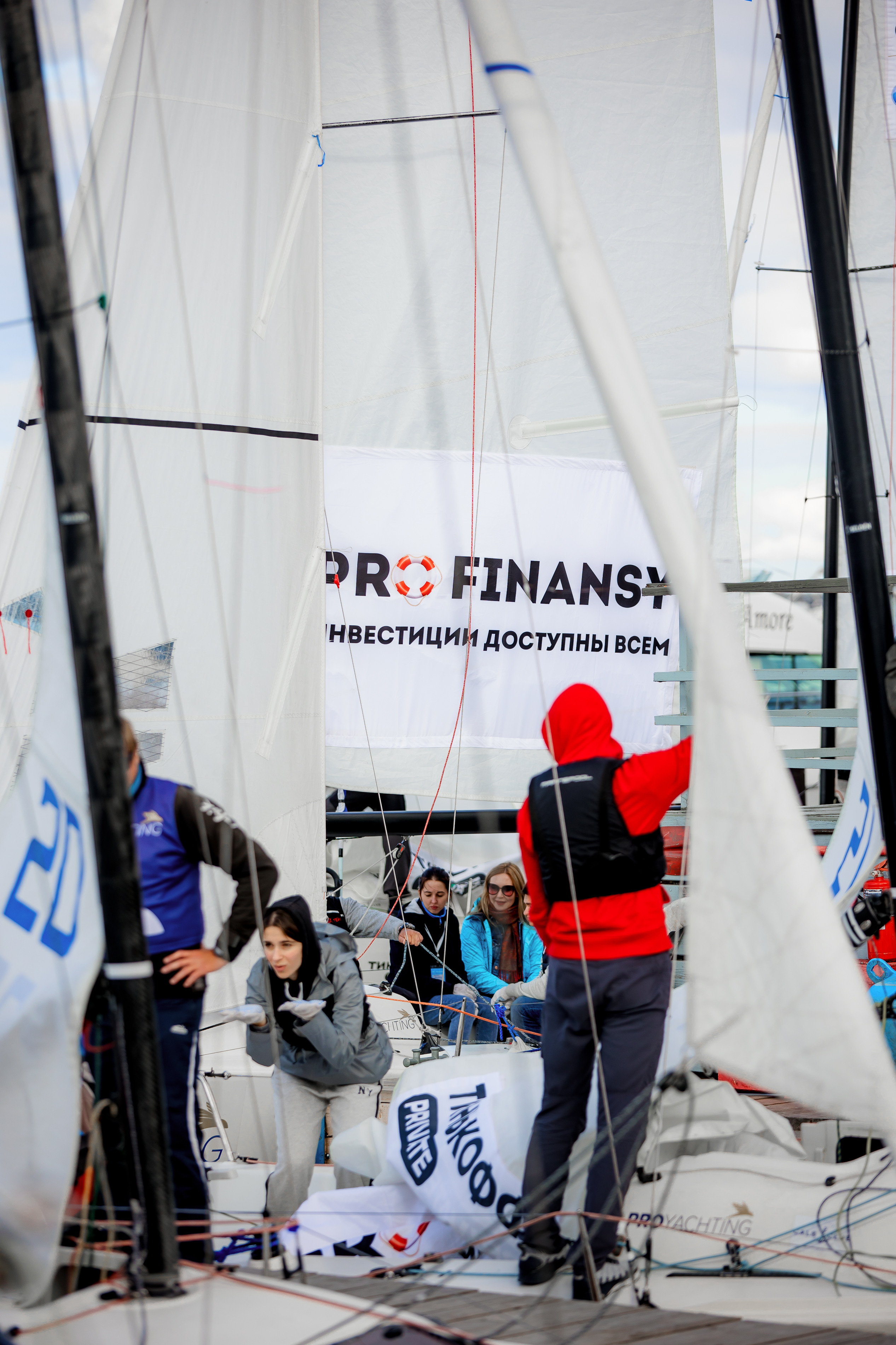Парусная регата | ProFinansy. Репортажный фотограф Семён Борисов | Москва
