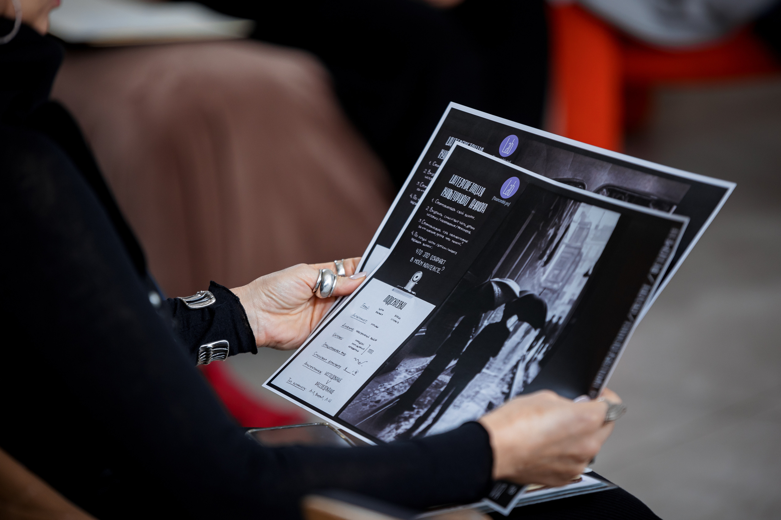 Ключ | Art for business. Репортажный фотограф Семён Борисов | Москва