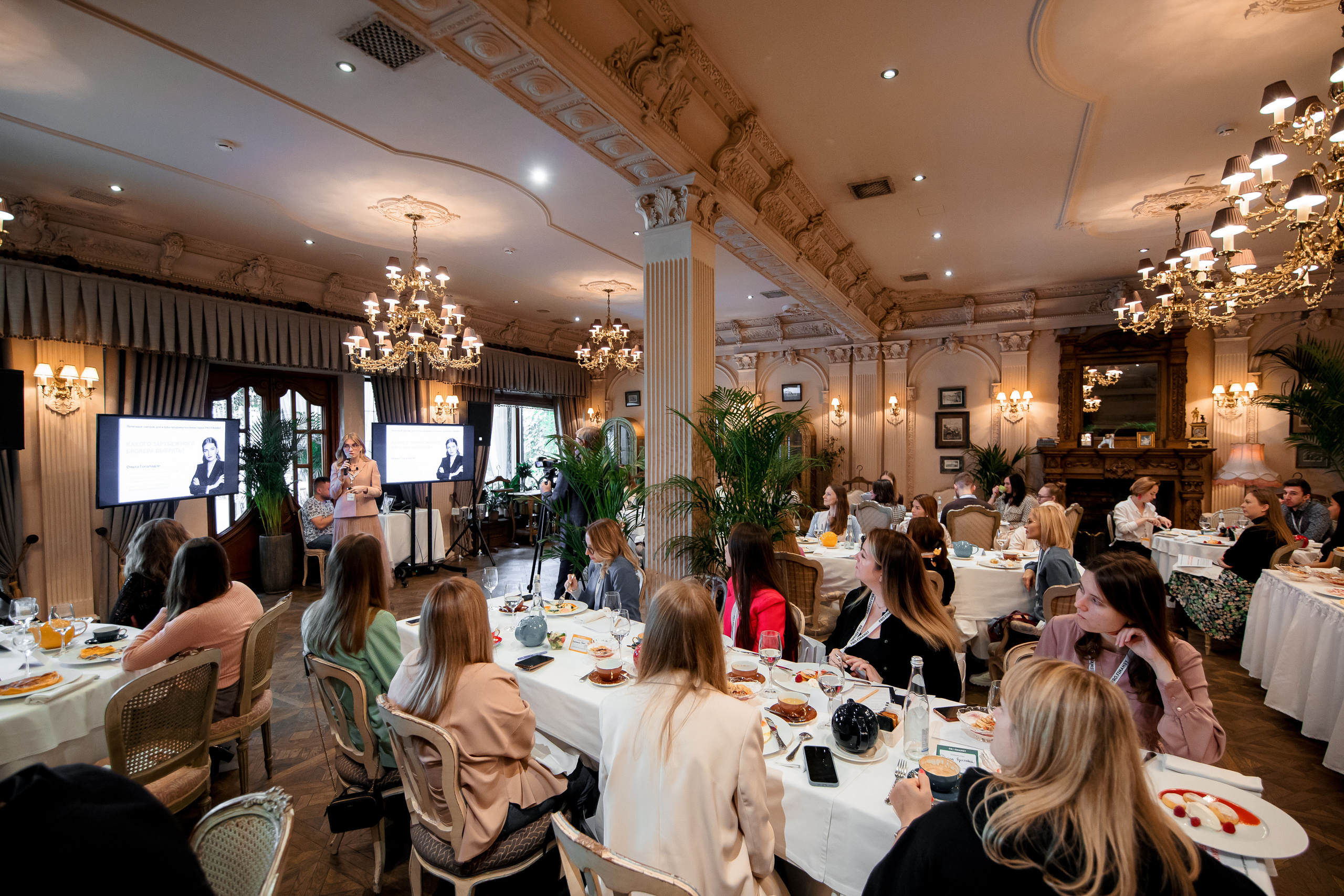 Завтрак закрытого клуба инвесторов Pro.Finansy. Репортажный фотограф Семён Борисов | Москва