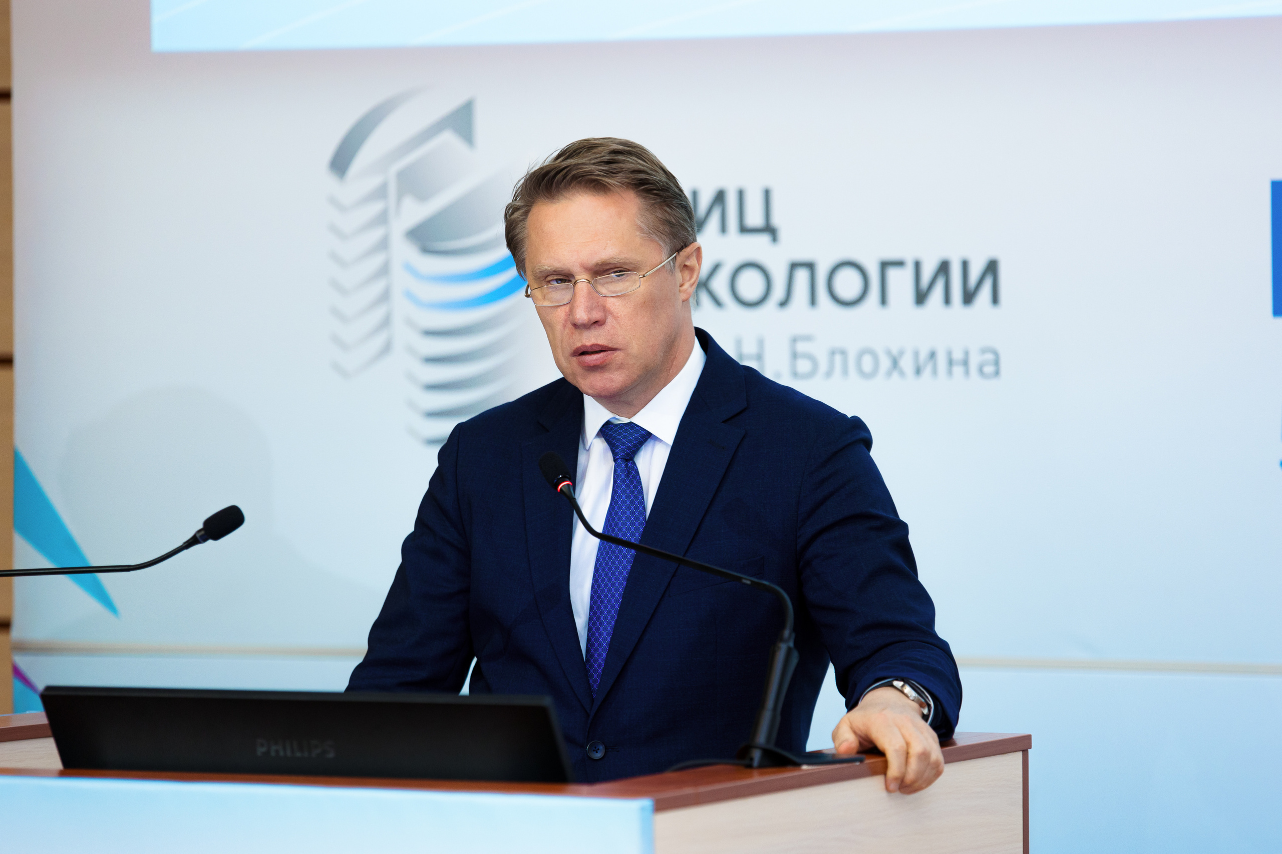 Международный форум: Инновационная онкология 2022. Репортажный фотограф Семён Борисов | Москва