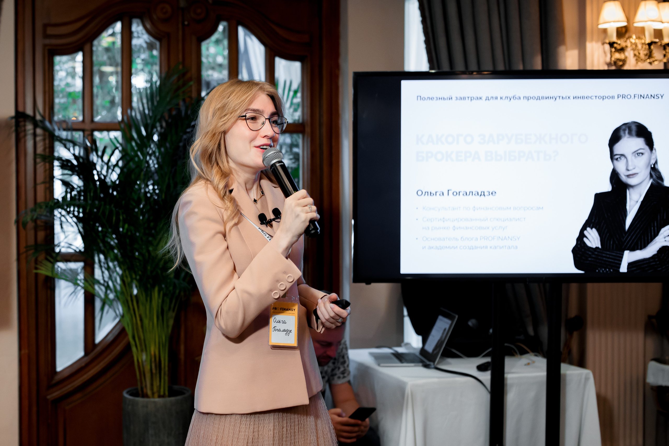 Завтрак закрытого клуба инвесторов Pro.Finansy. Репортажный фотограф Семён Борисов | Москва